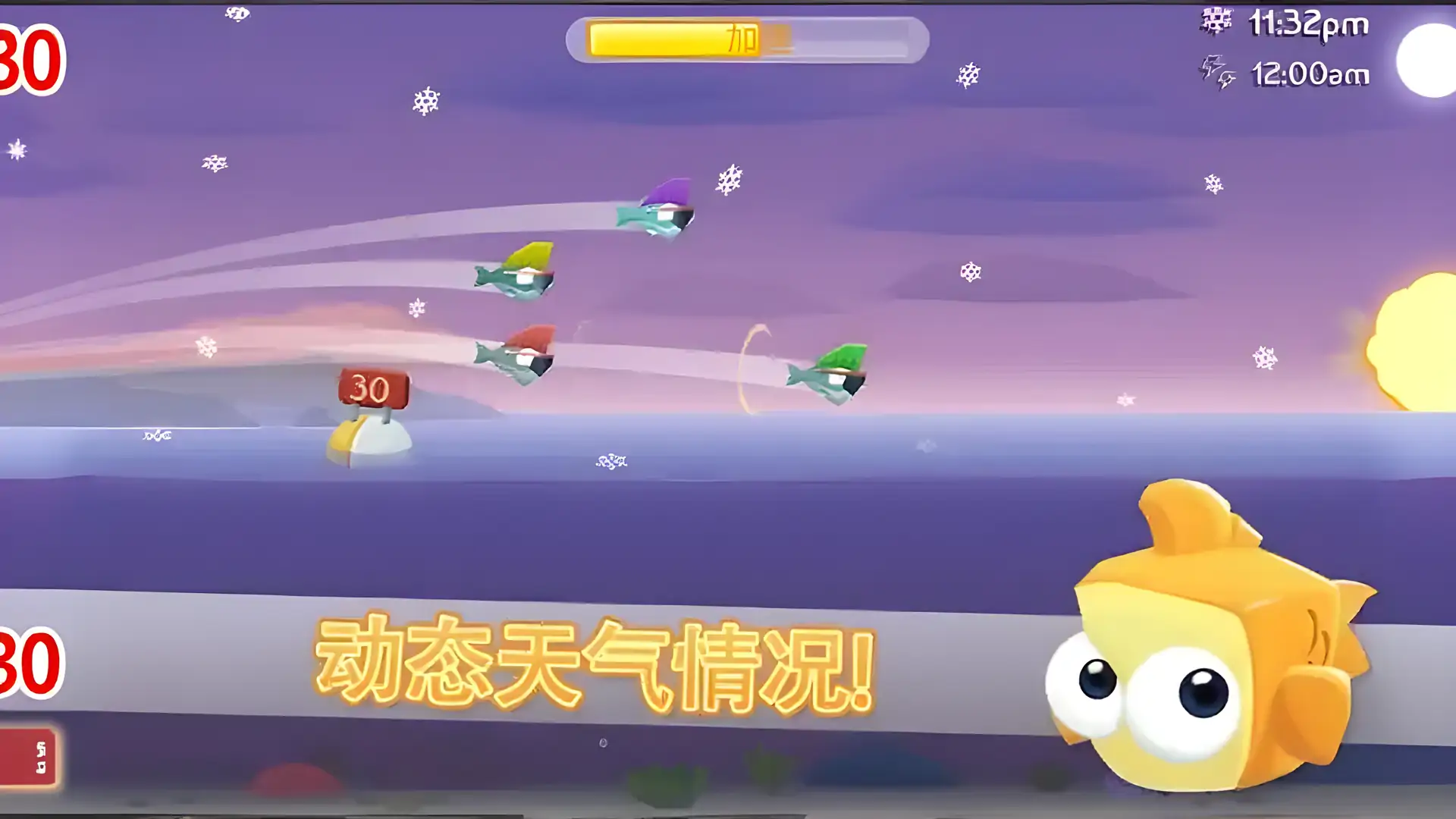 水里的鱼！