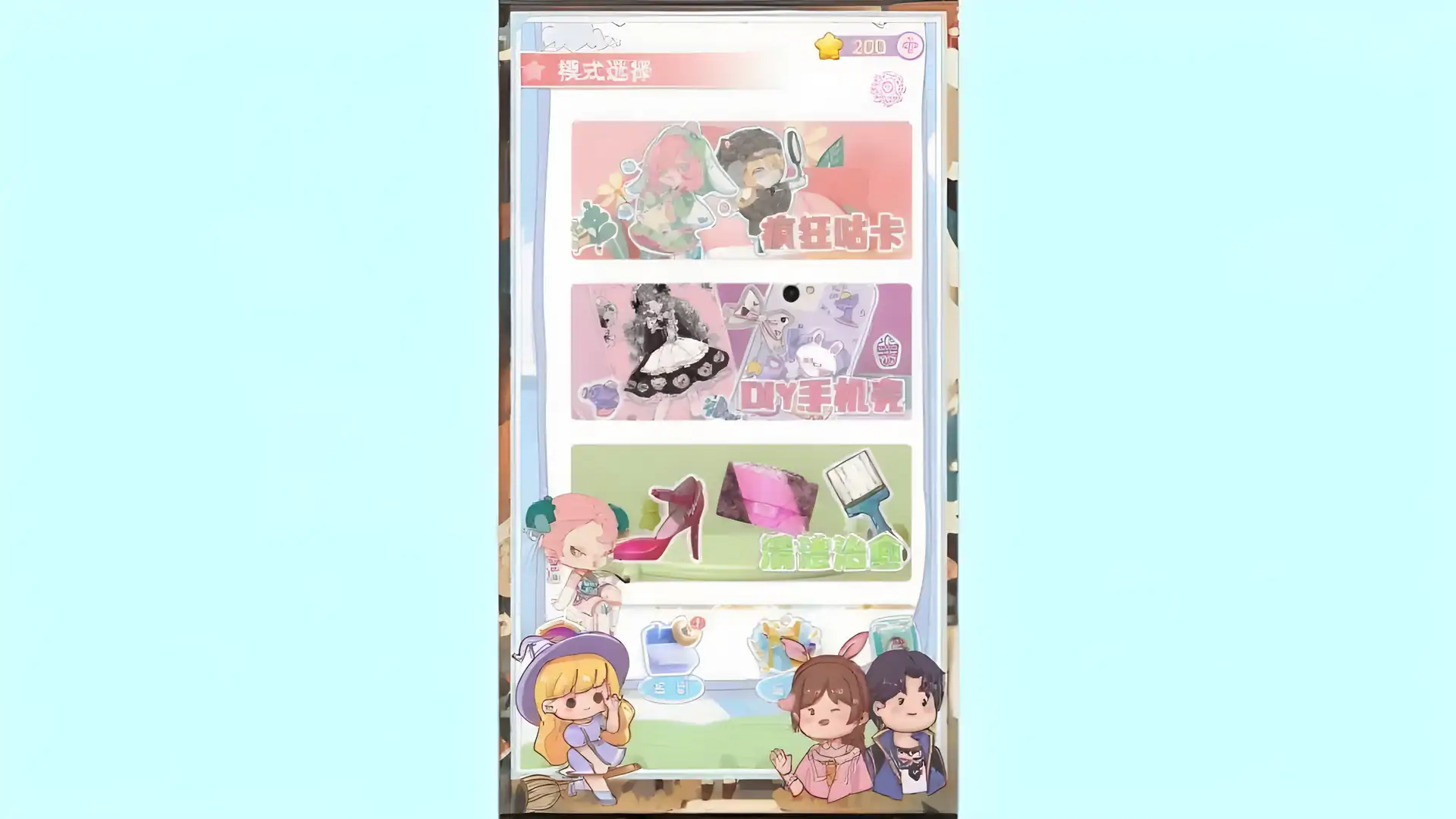 安静书游戏咕卡达人制作DIY