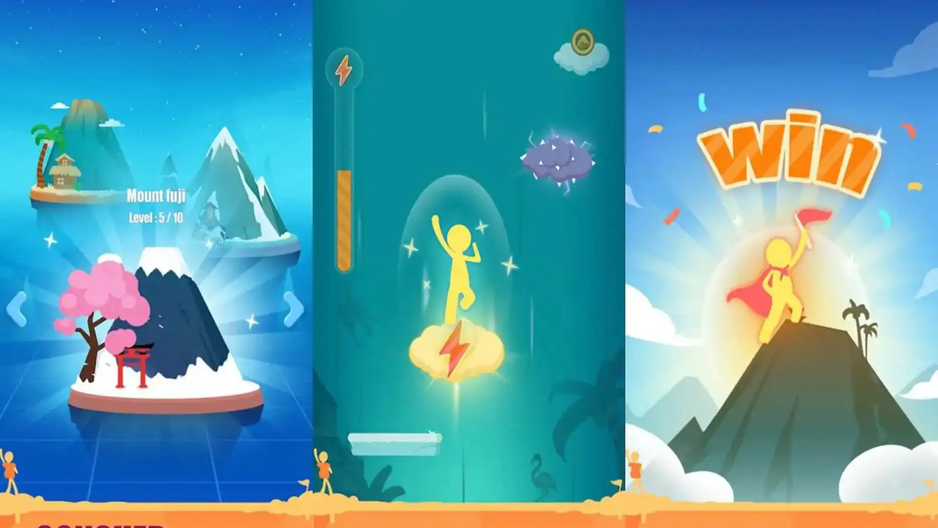 攀登冲刺（预约）