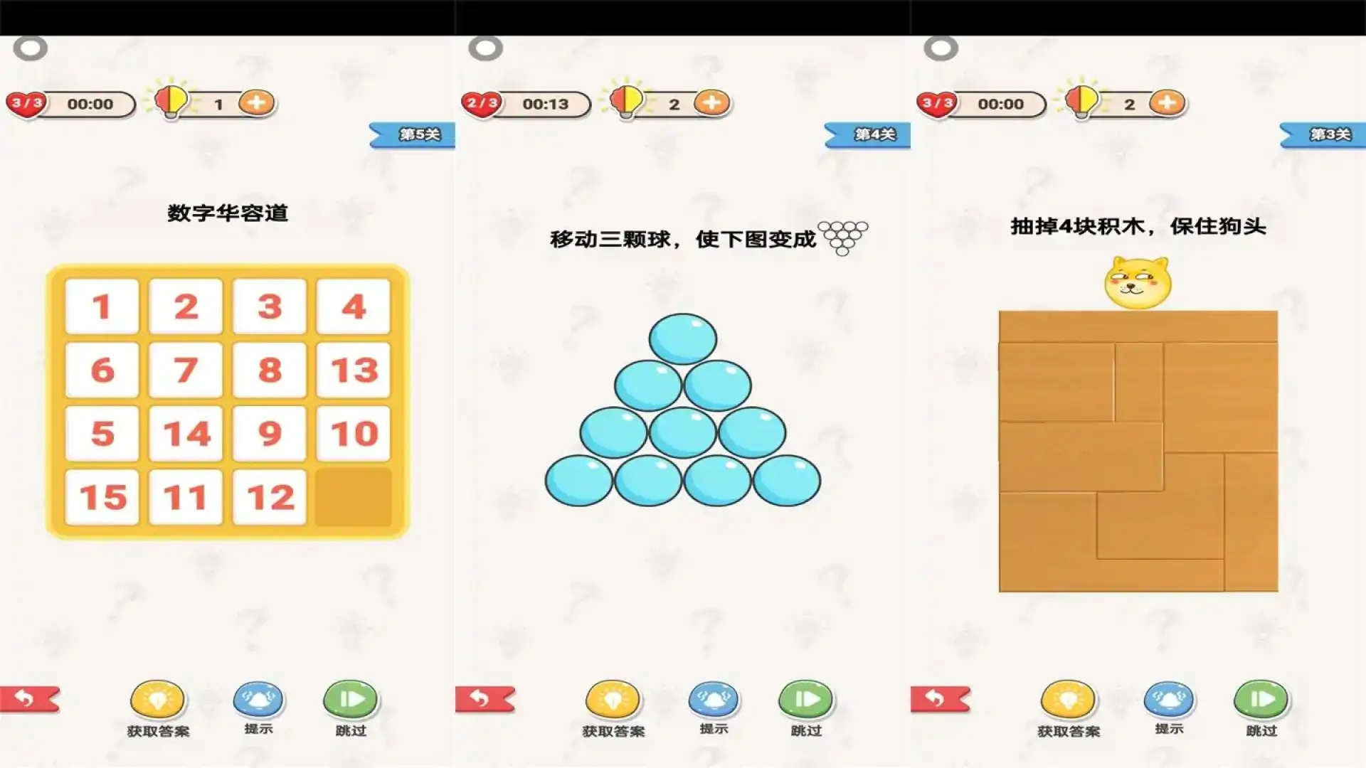 烧脑也疯狂