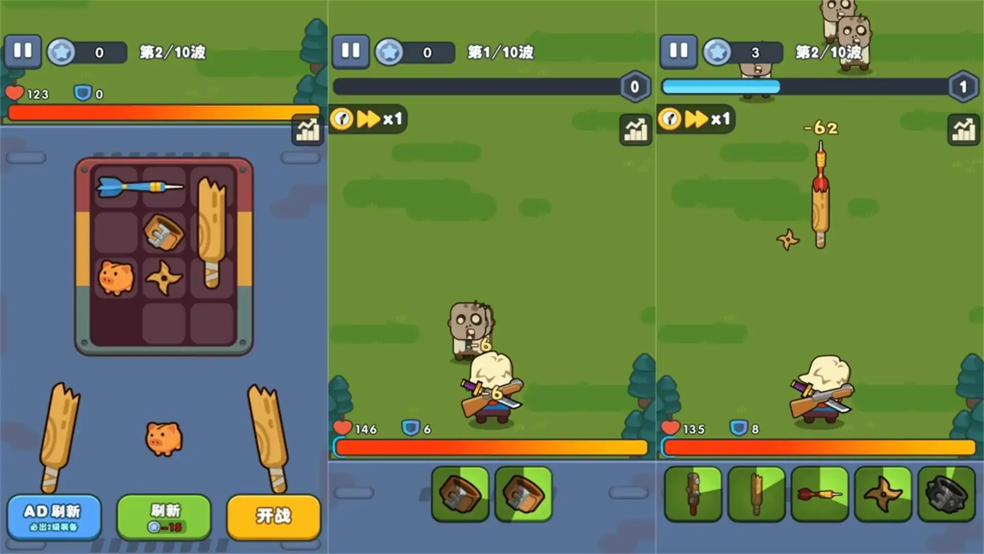 我射的贼远