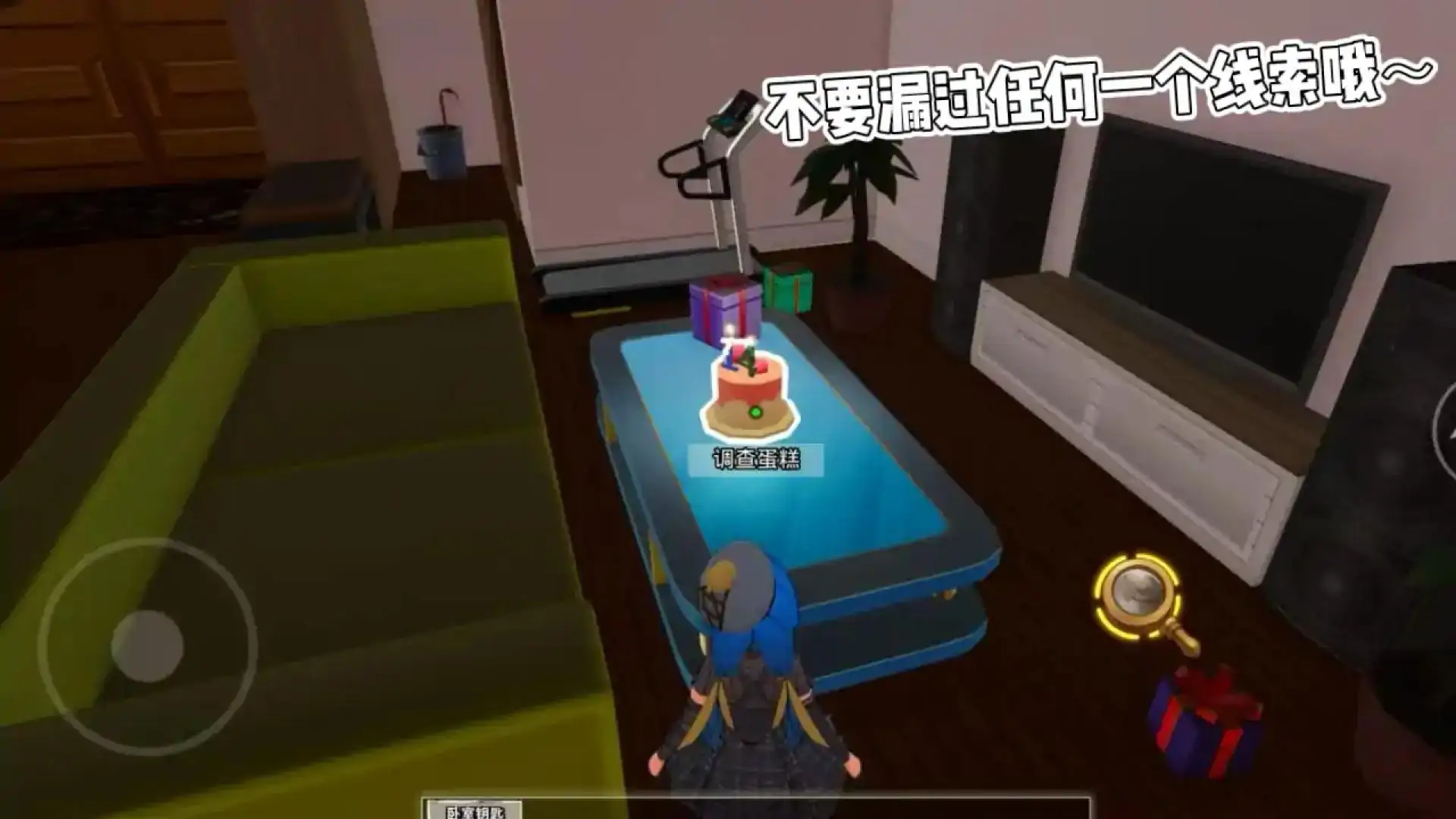 星梦奇缘