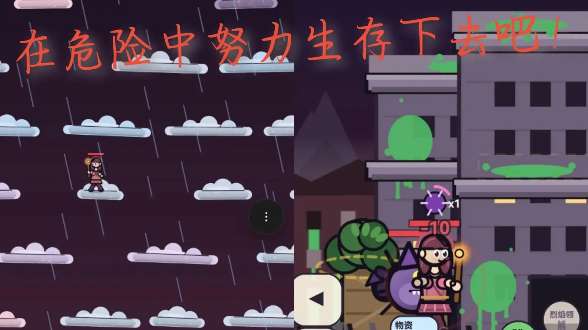 丧尸末日逃生模拟器