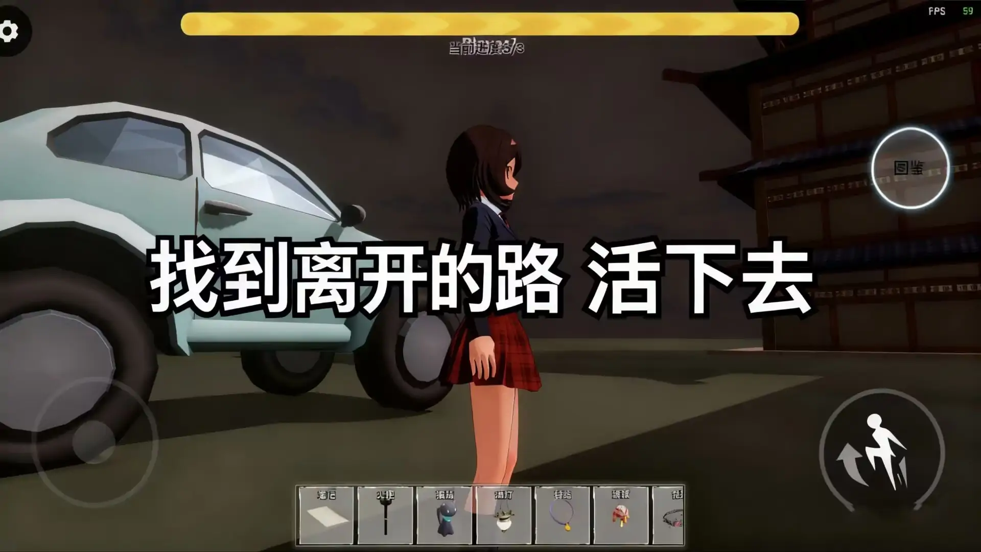 纸人村