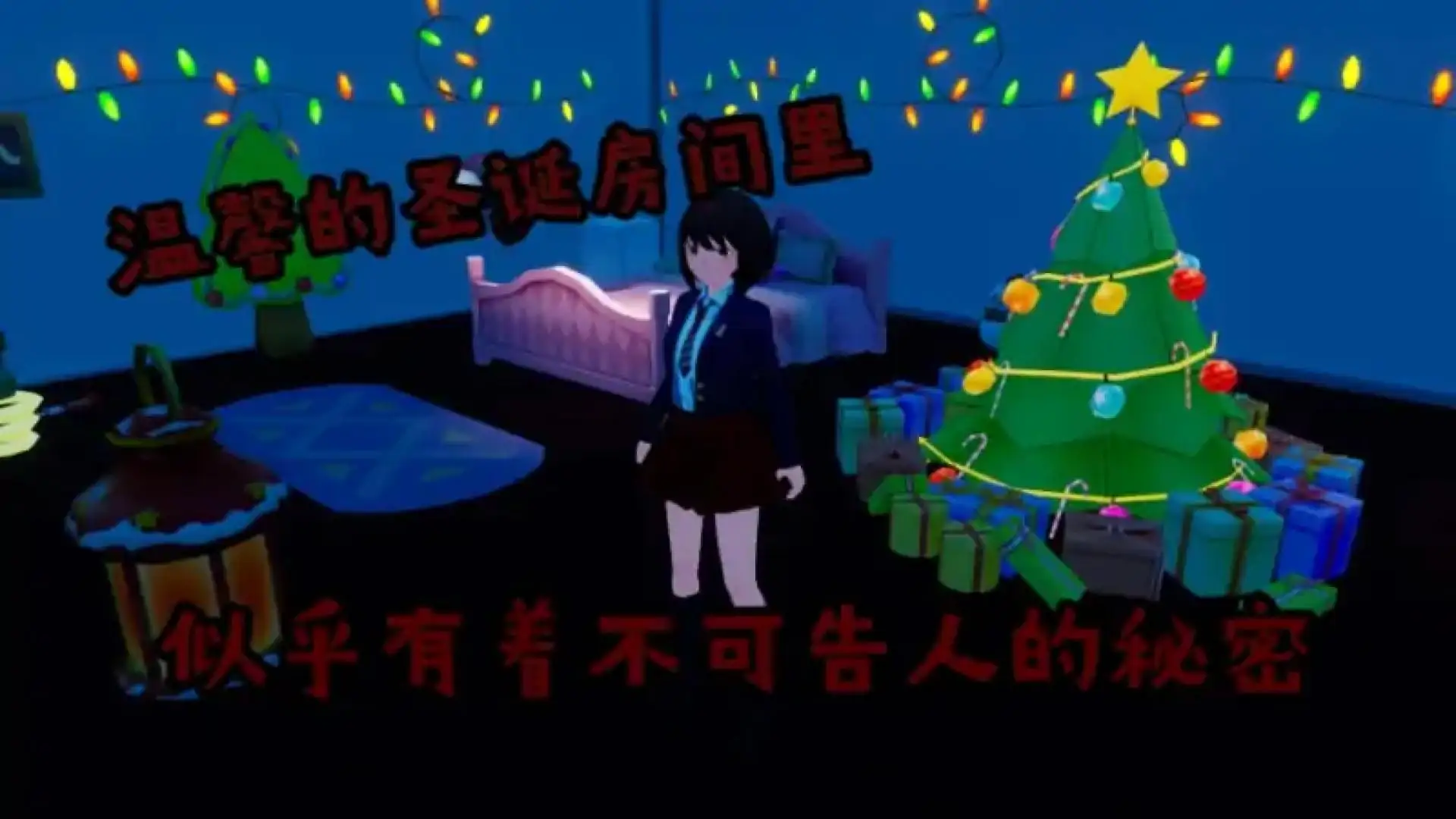 逃脱怪异世界