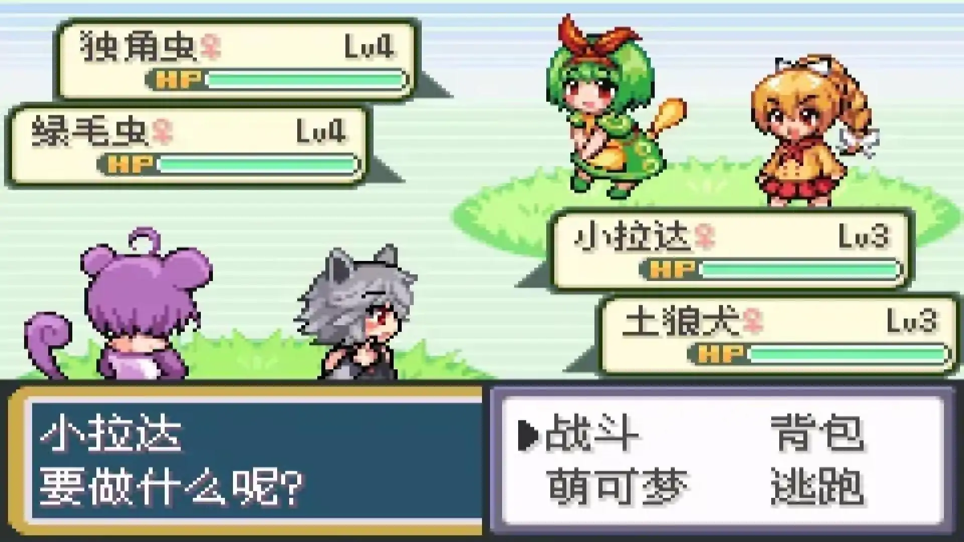 萌娘宝可梦MEGA火红版