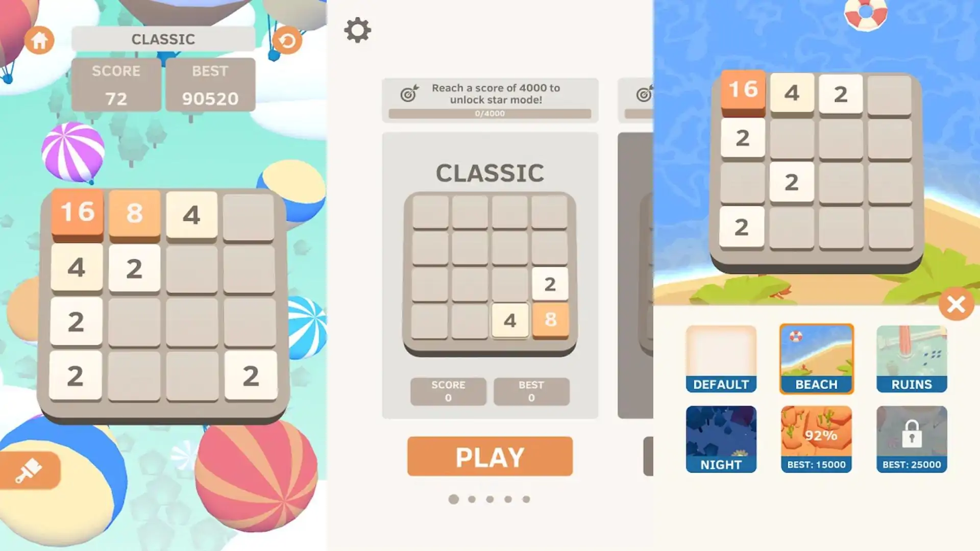 2048立方体