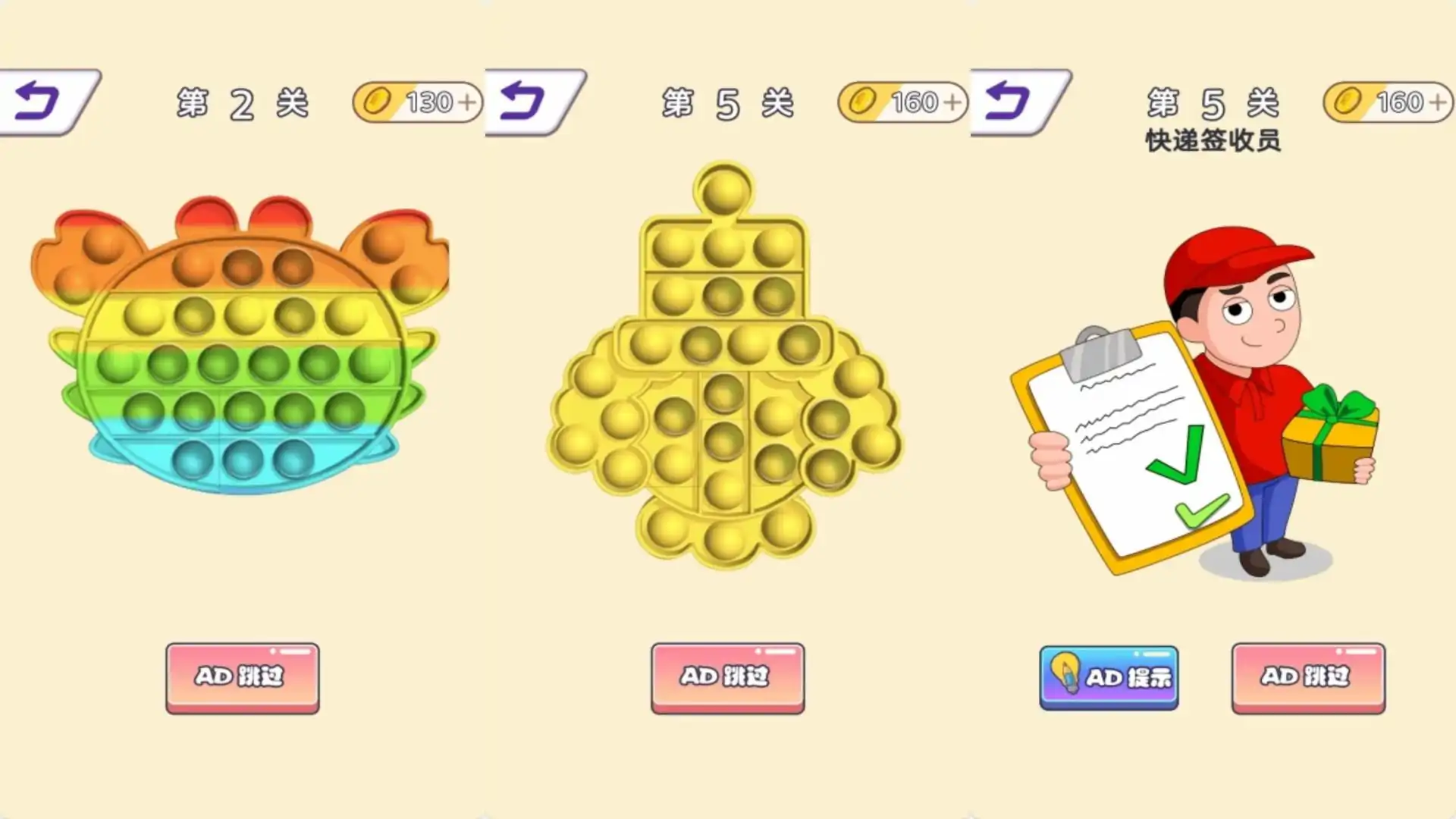 透明橡皮擦