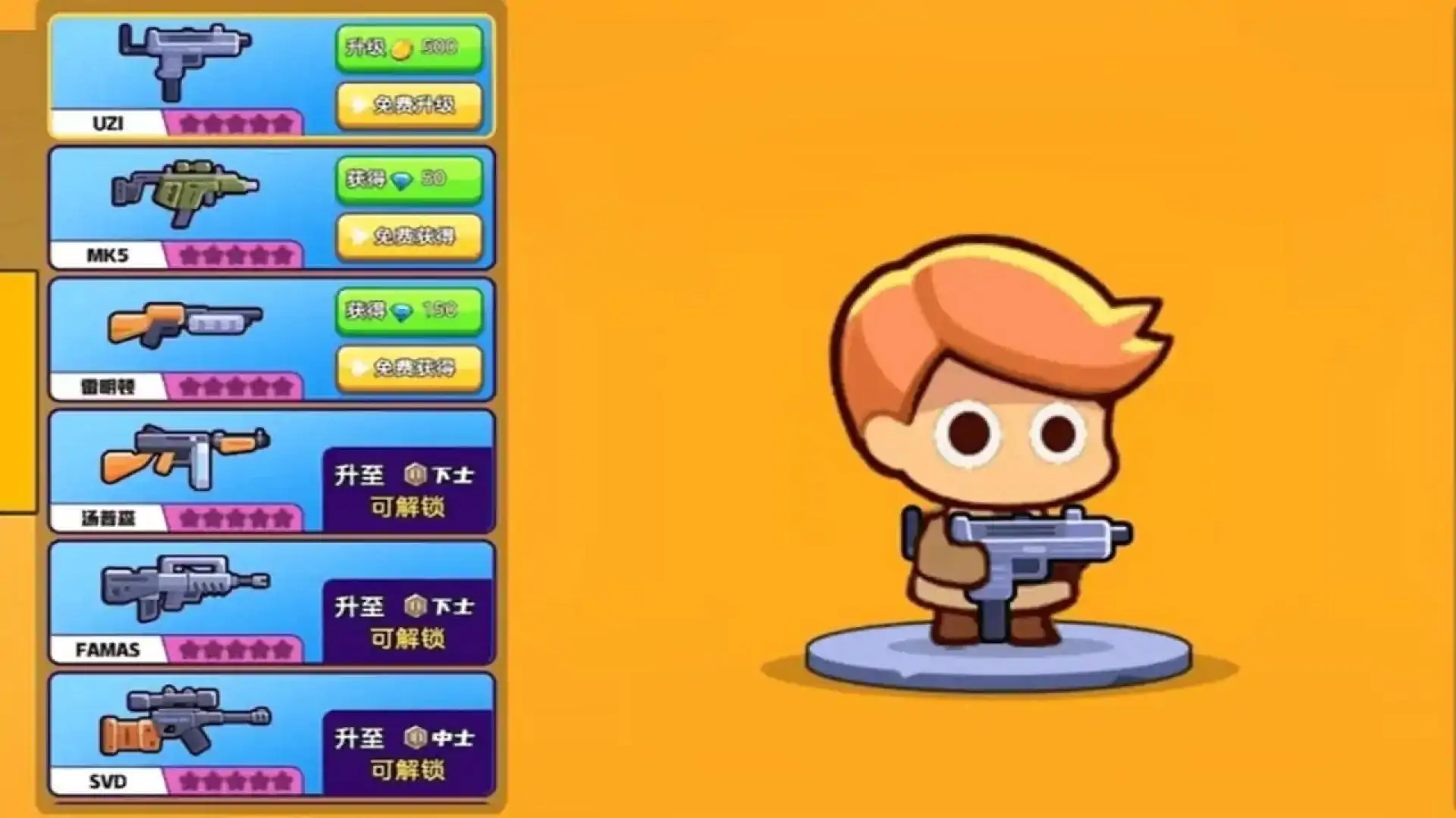 疯狂枪战吃鸡