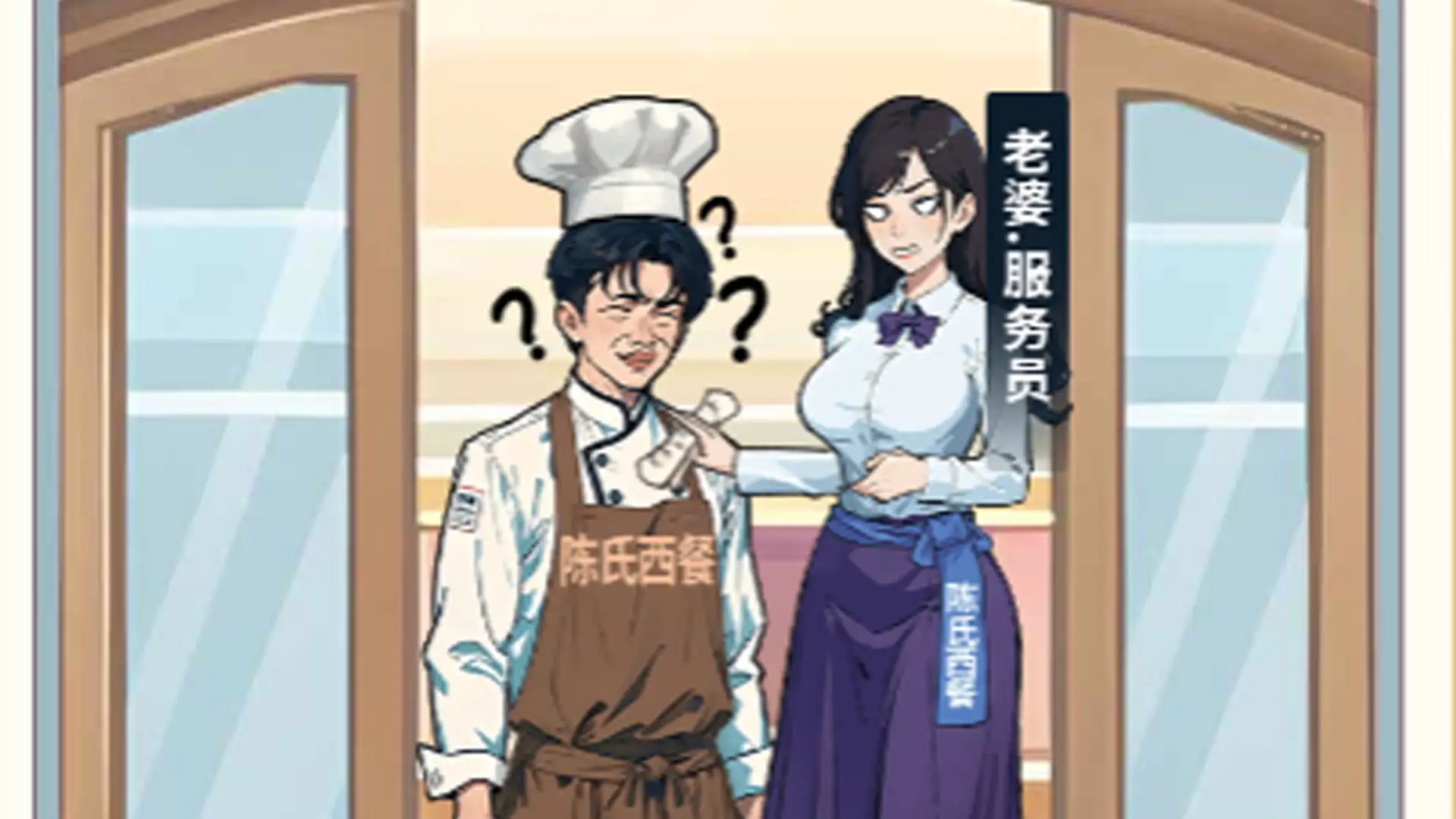 我的荣耀新生