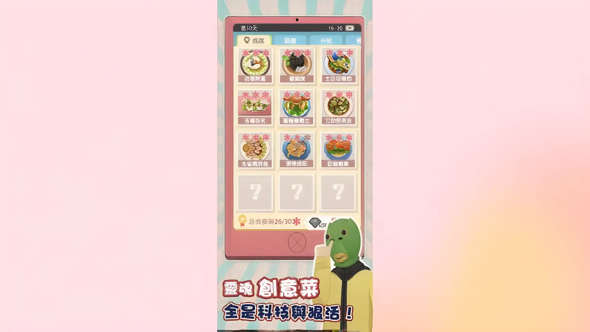 欧吉桑热炒店