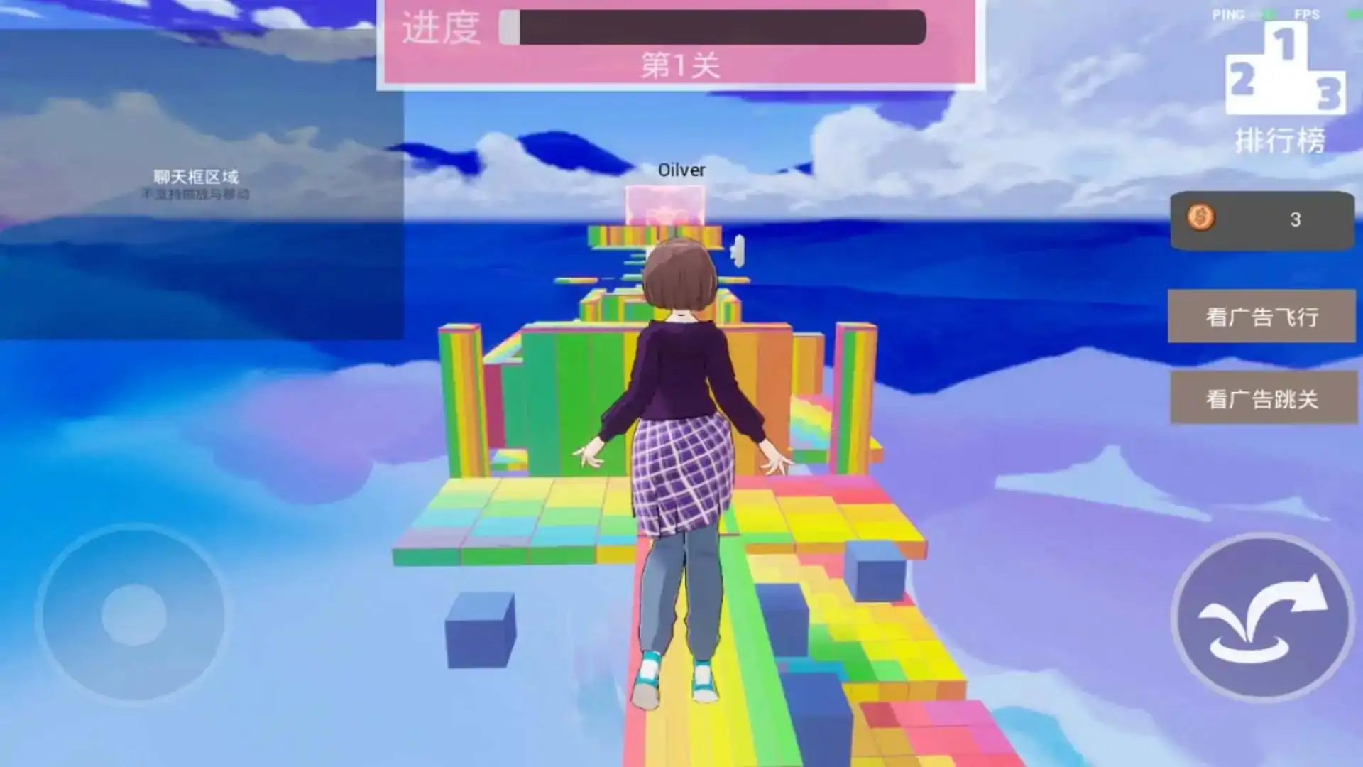 彩虹幻境