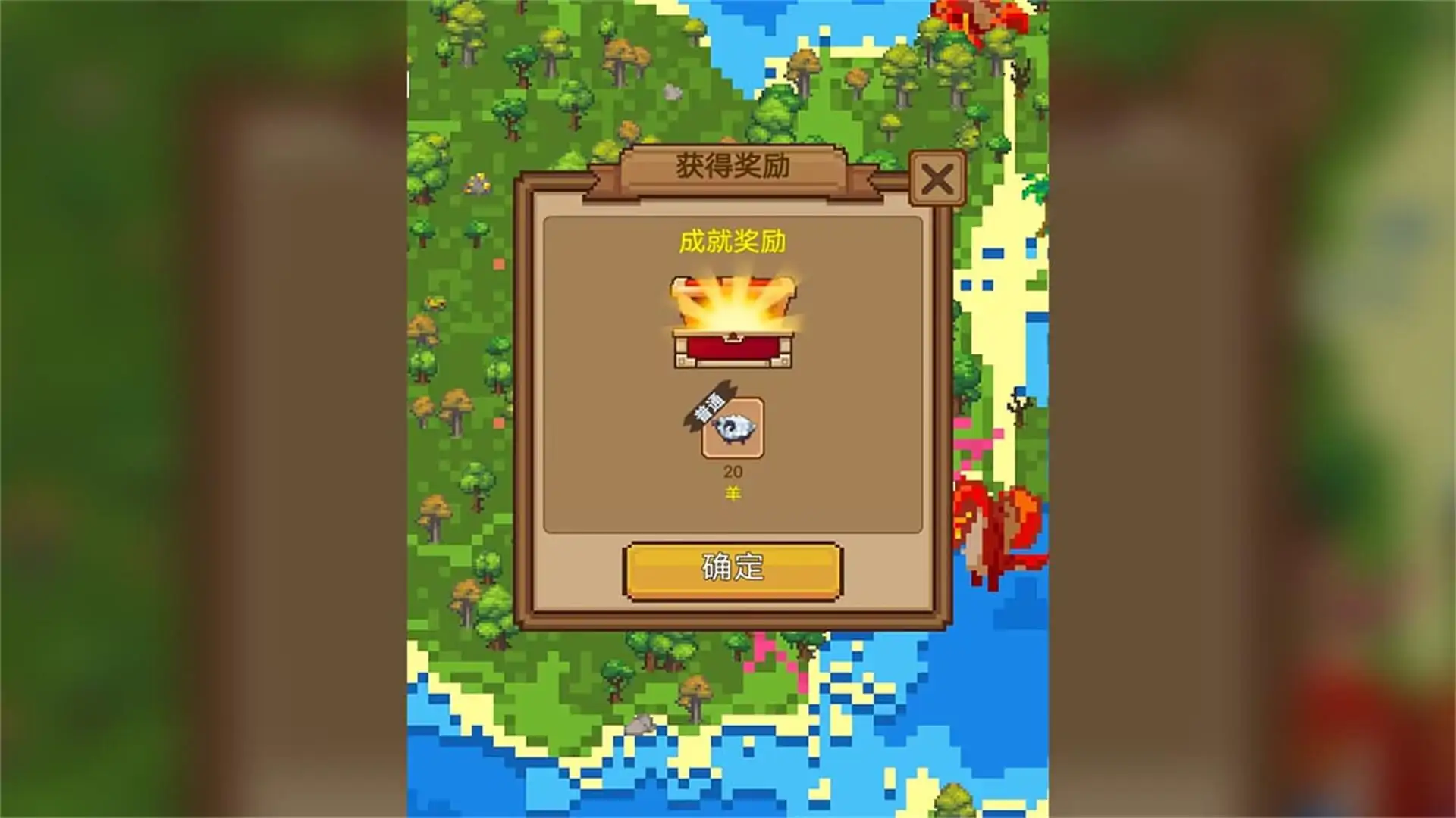 上帝模拟器2
