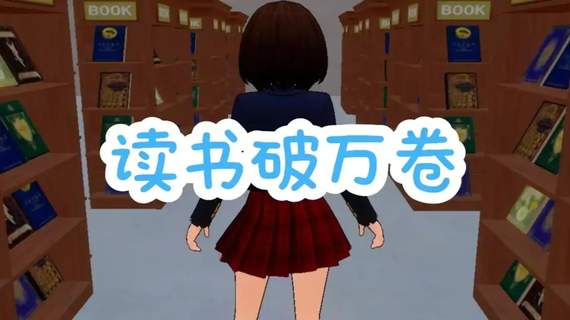 找东西