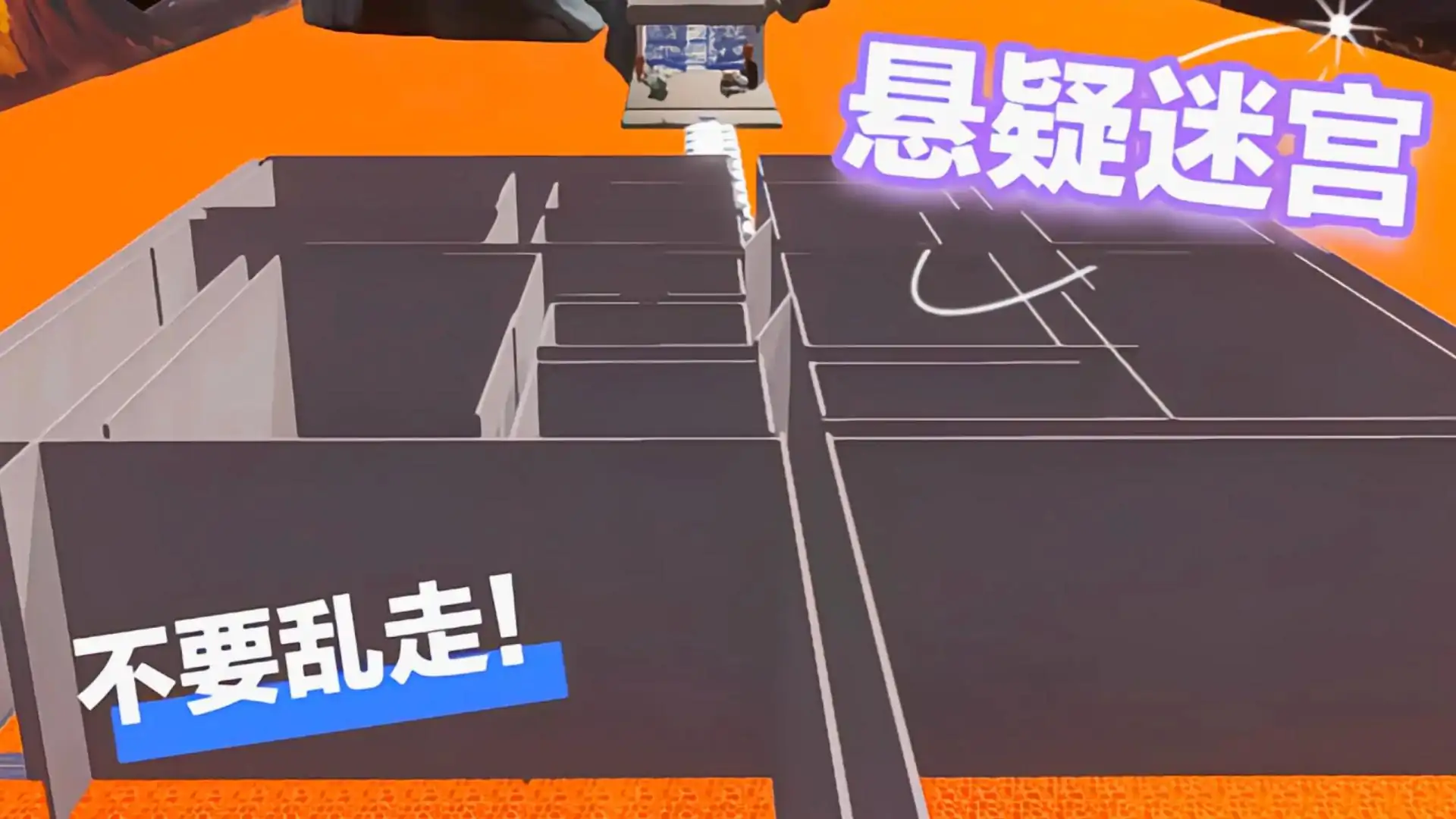 熔岩跑酷