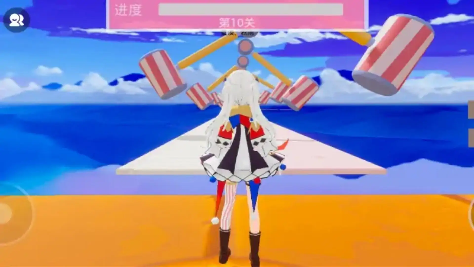 小心掉下