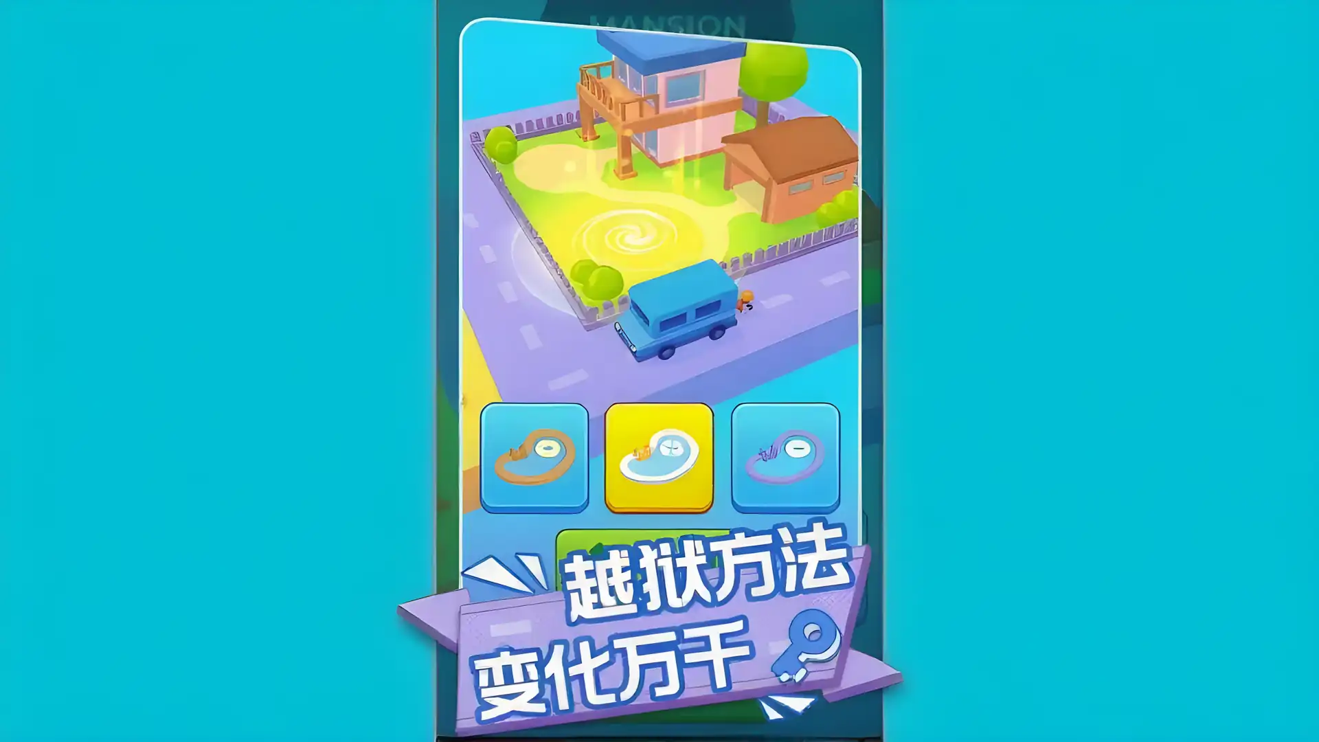 兄弟你先撤