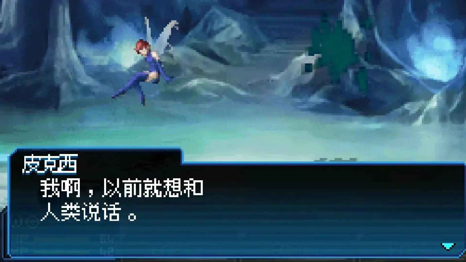 真女神转生奇妙之旅