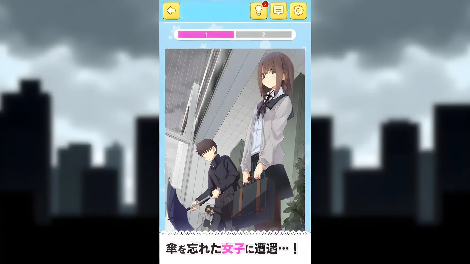 捕获kanjo.