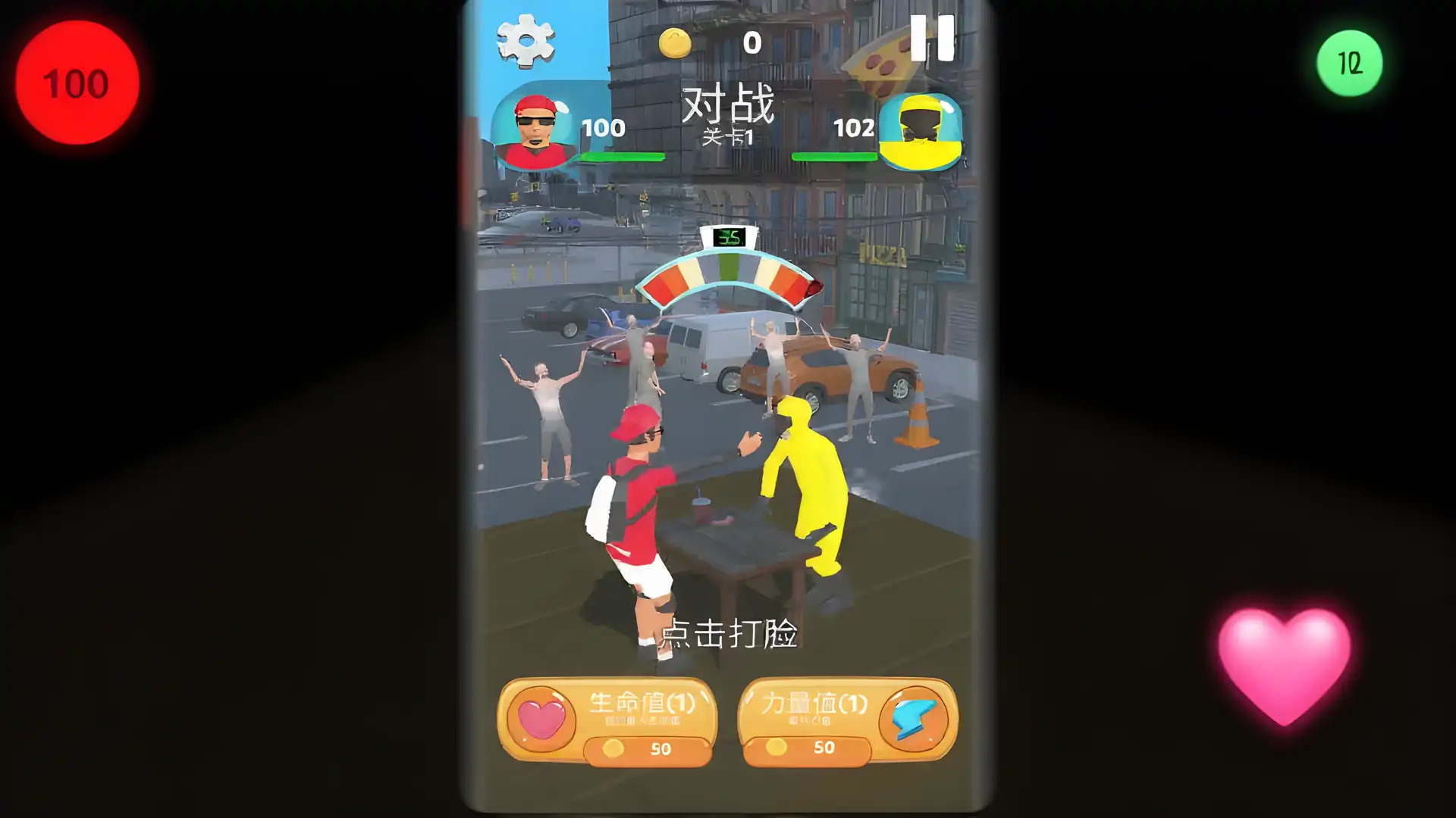疯狂的拍打(测试版)