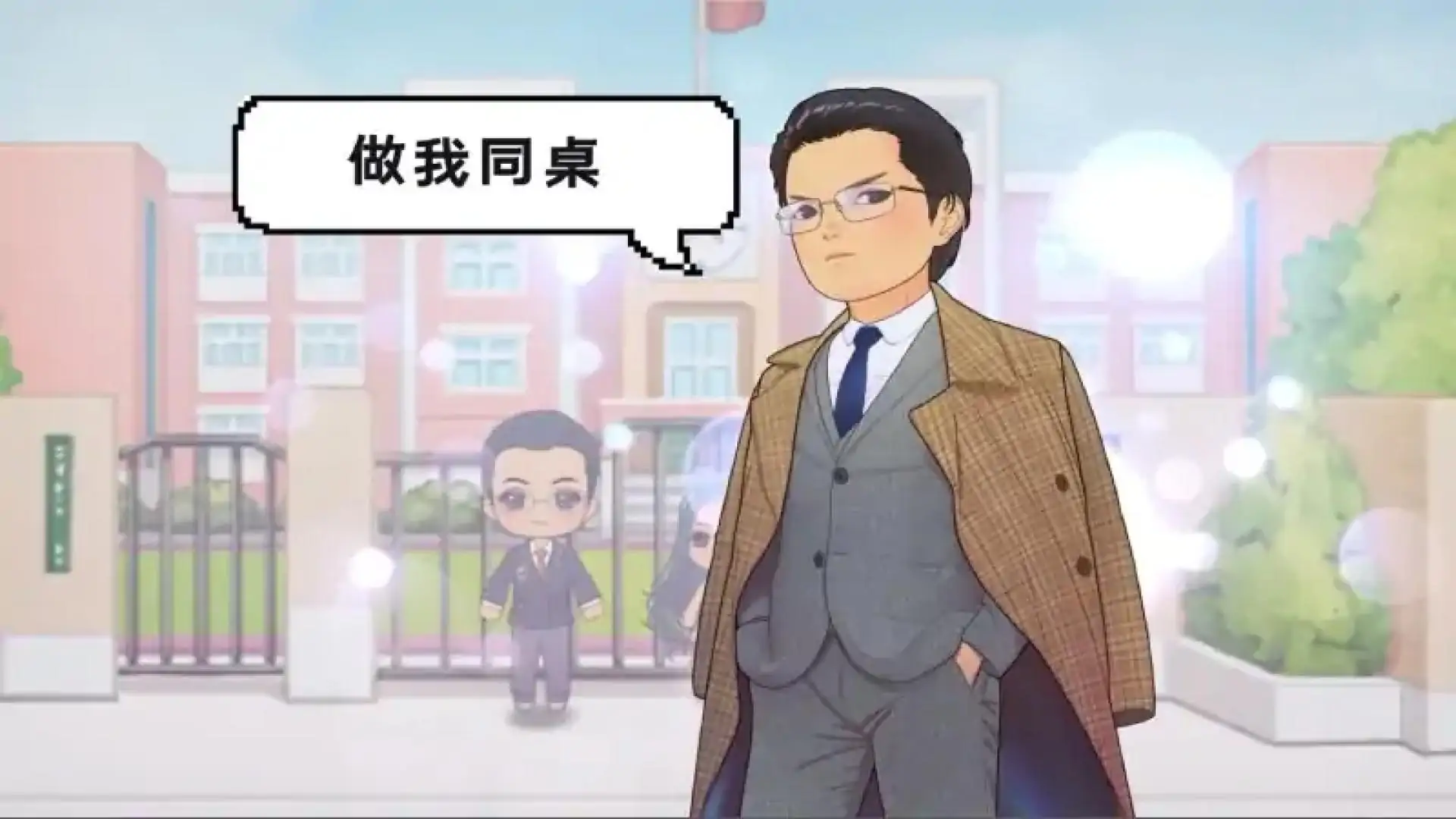 全民学霸