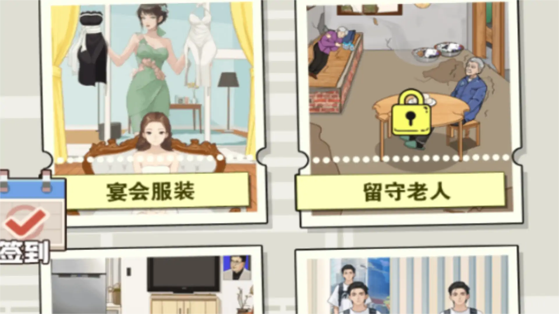 欢乐脑洞