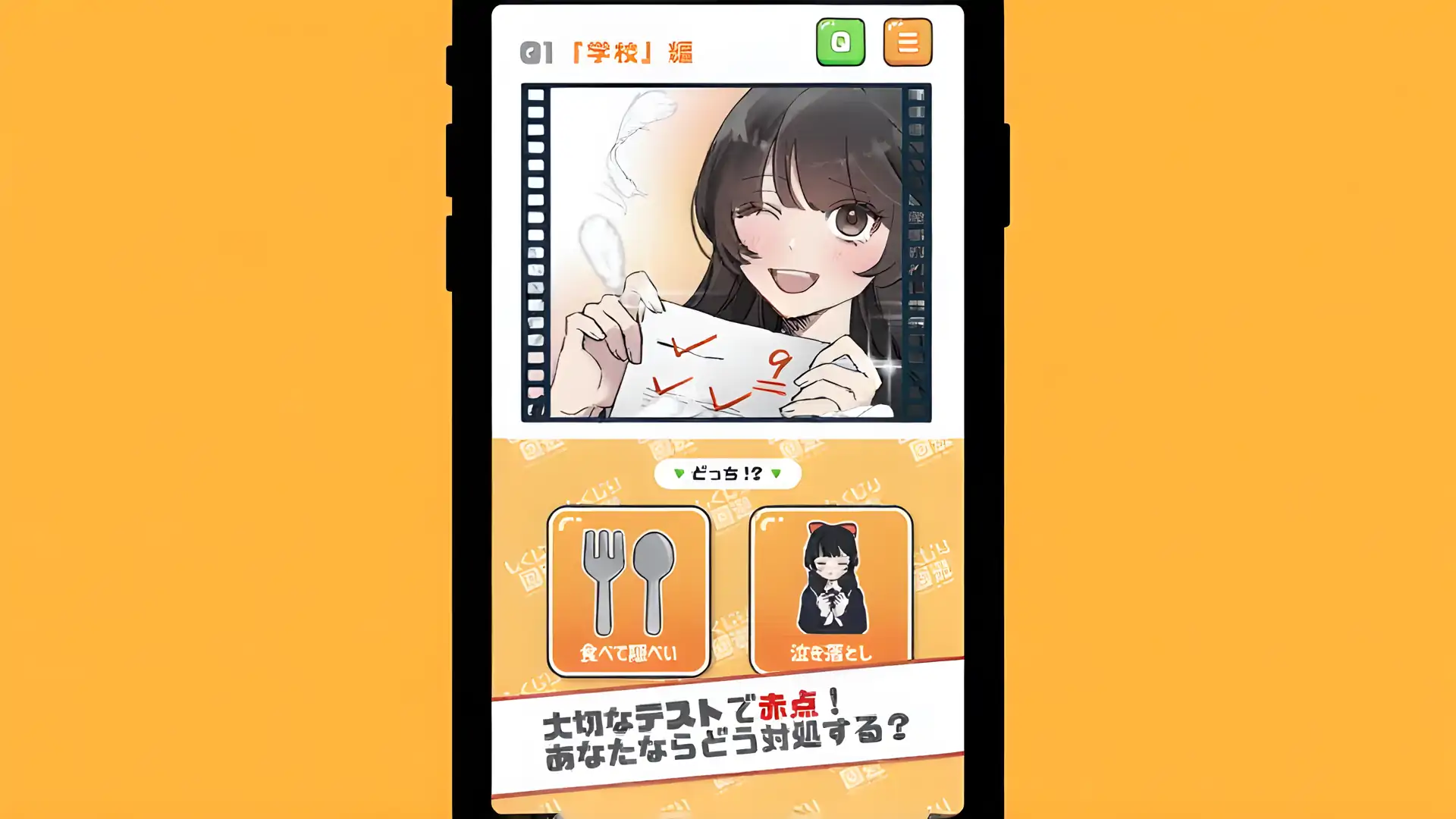 2个选择避免失败——绝境中改变未来！