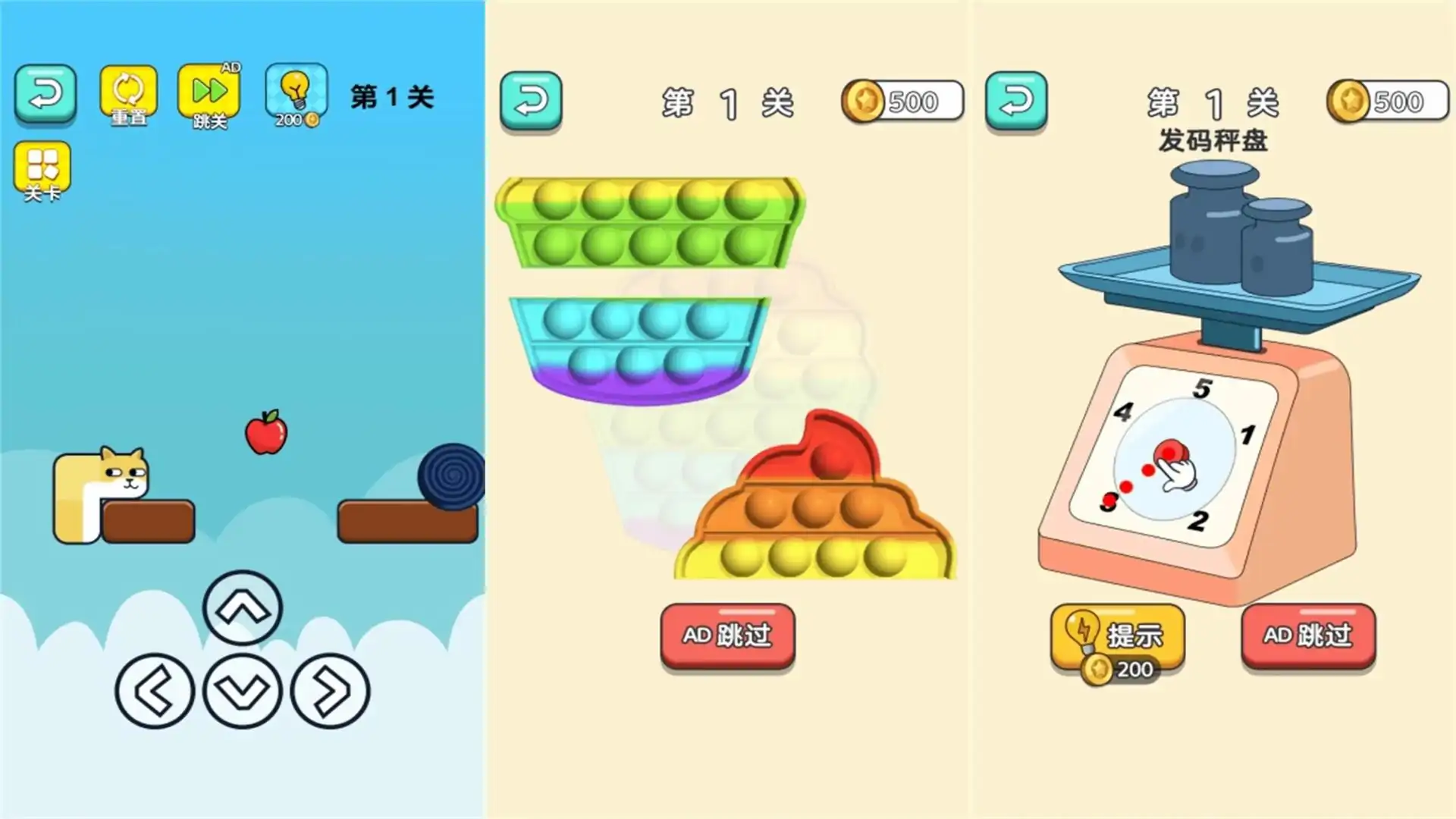 烧脑橡皮擦