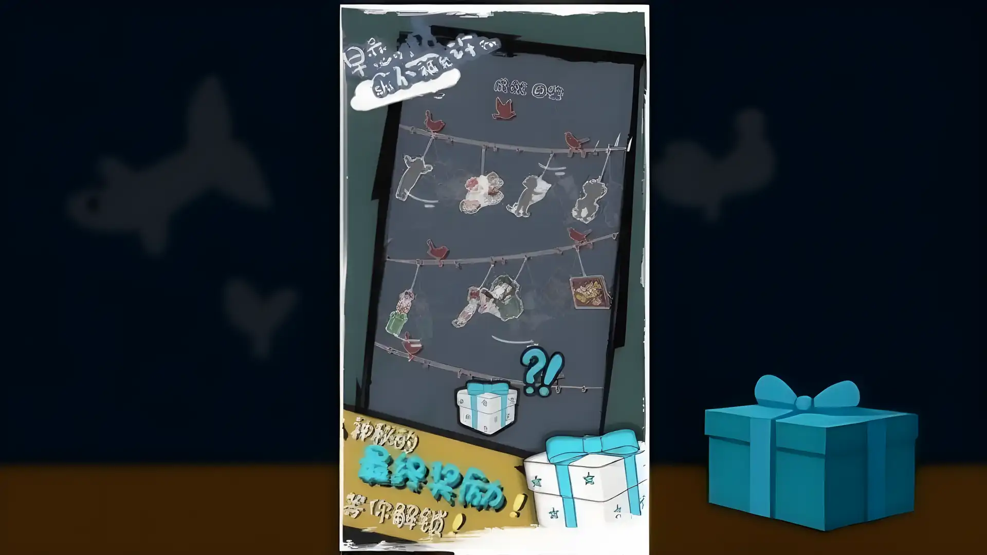 早恋是不被允许的