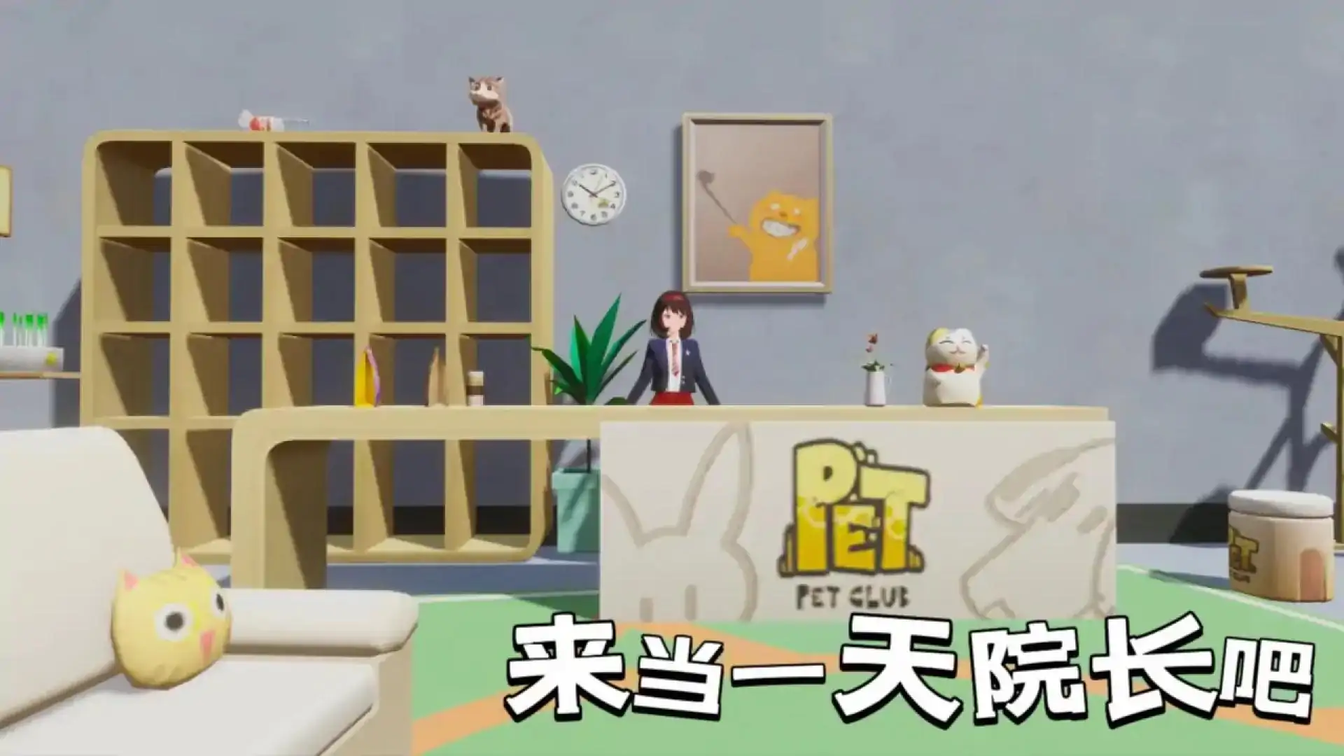 找一找
