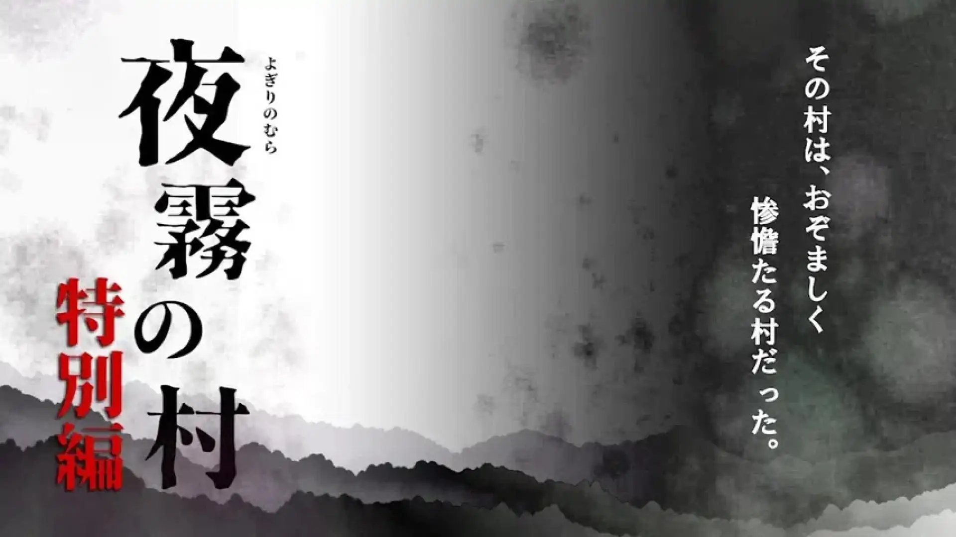 YogiriVillage免费特别版