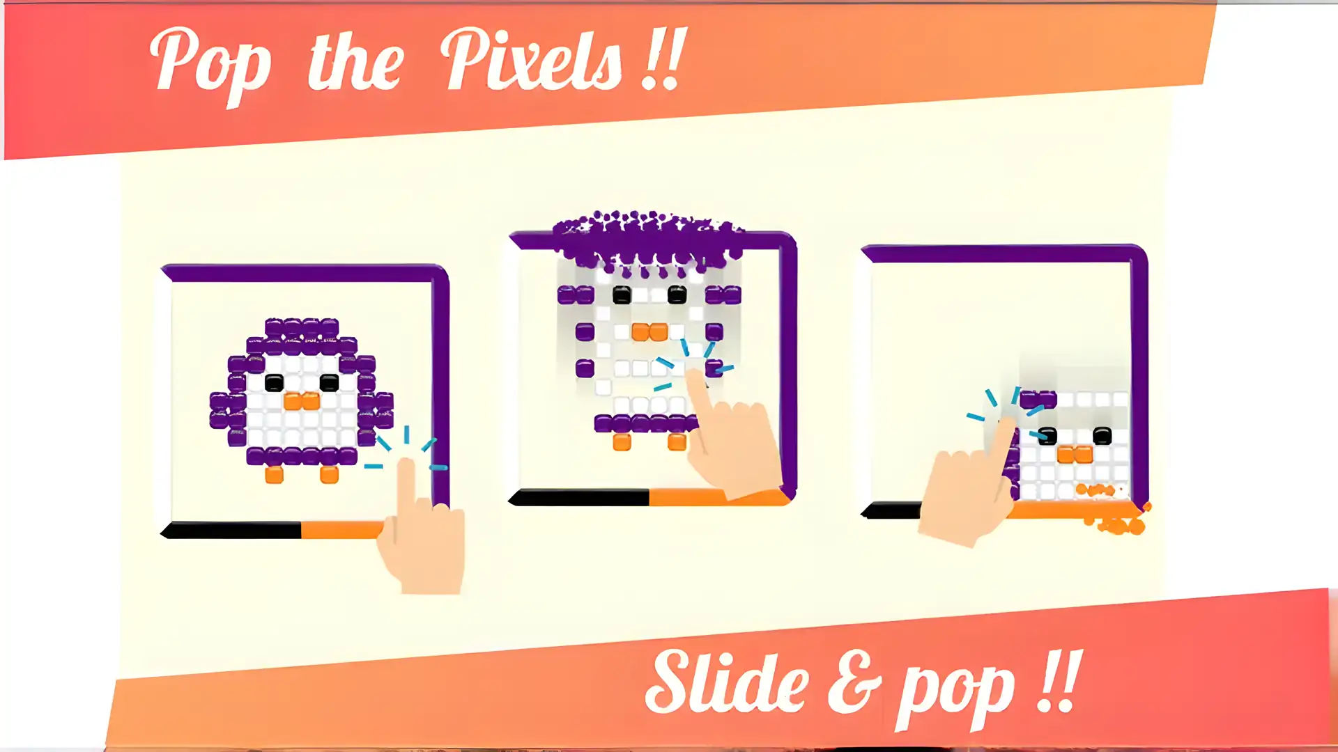 PixelPop:爆炸形状