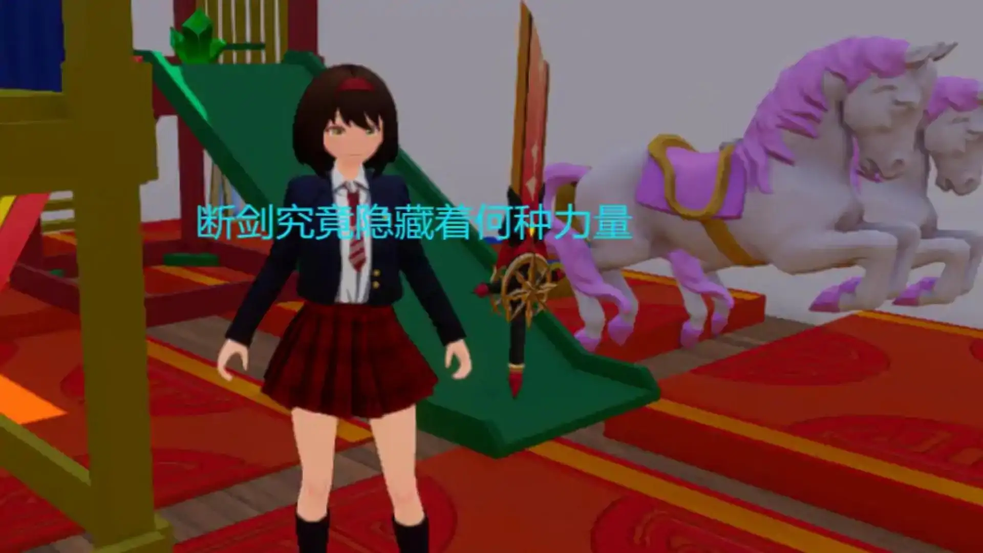 奇妙旅行