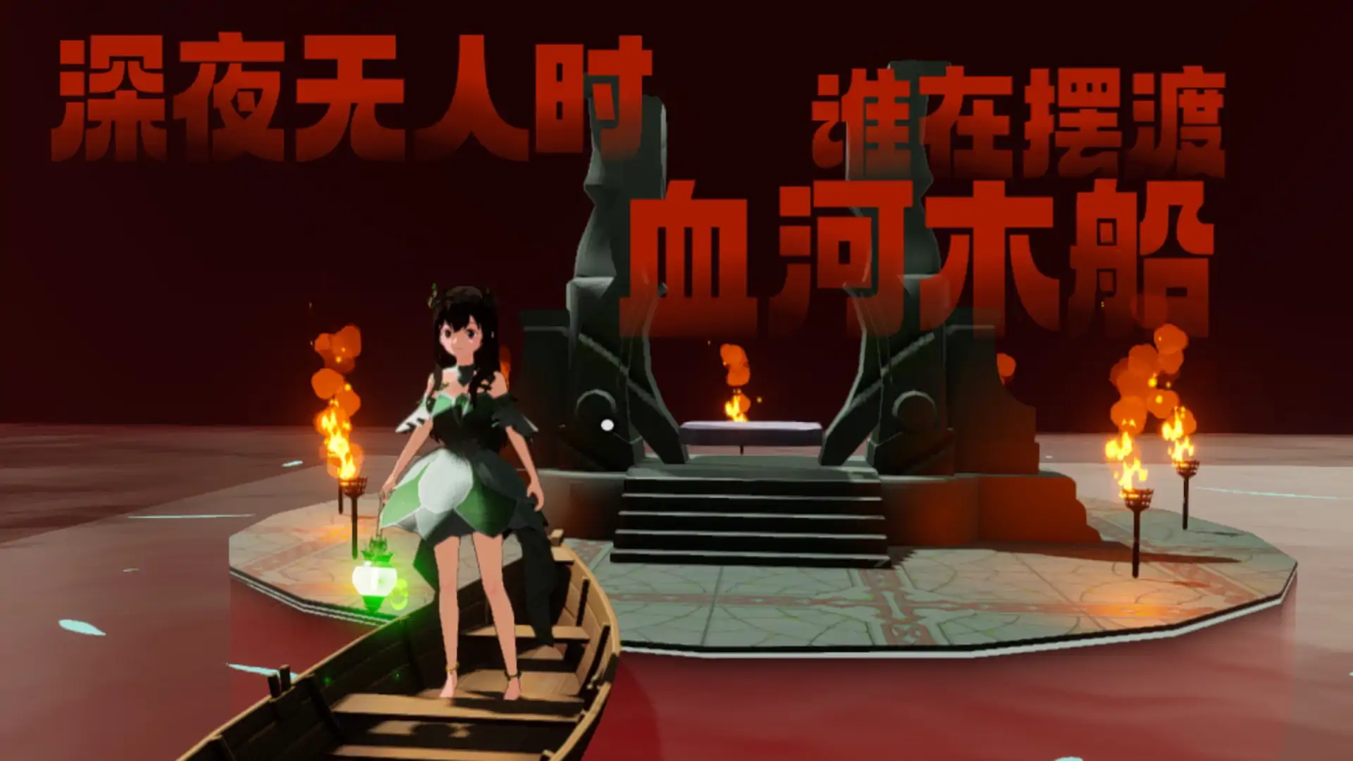 规则怪谈：不存在的鹦鹉