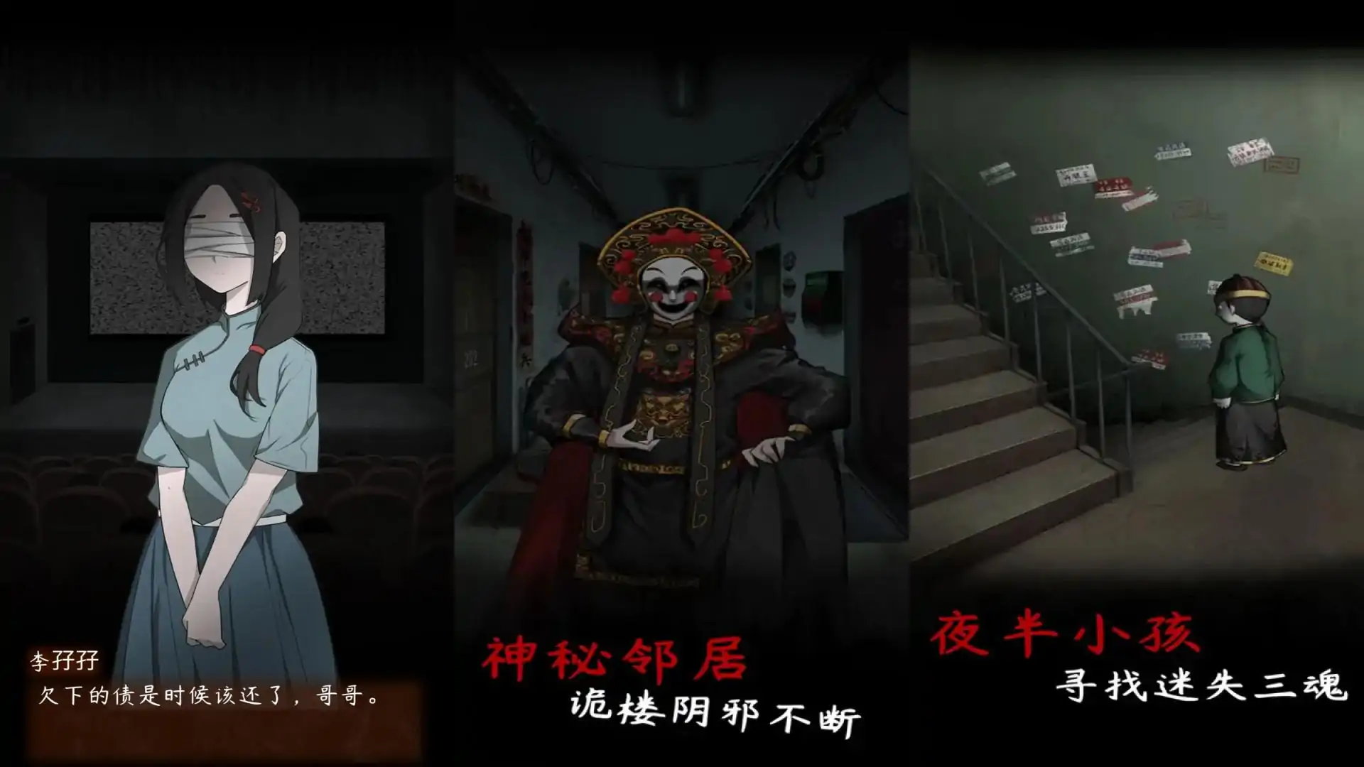 旧规