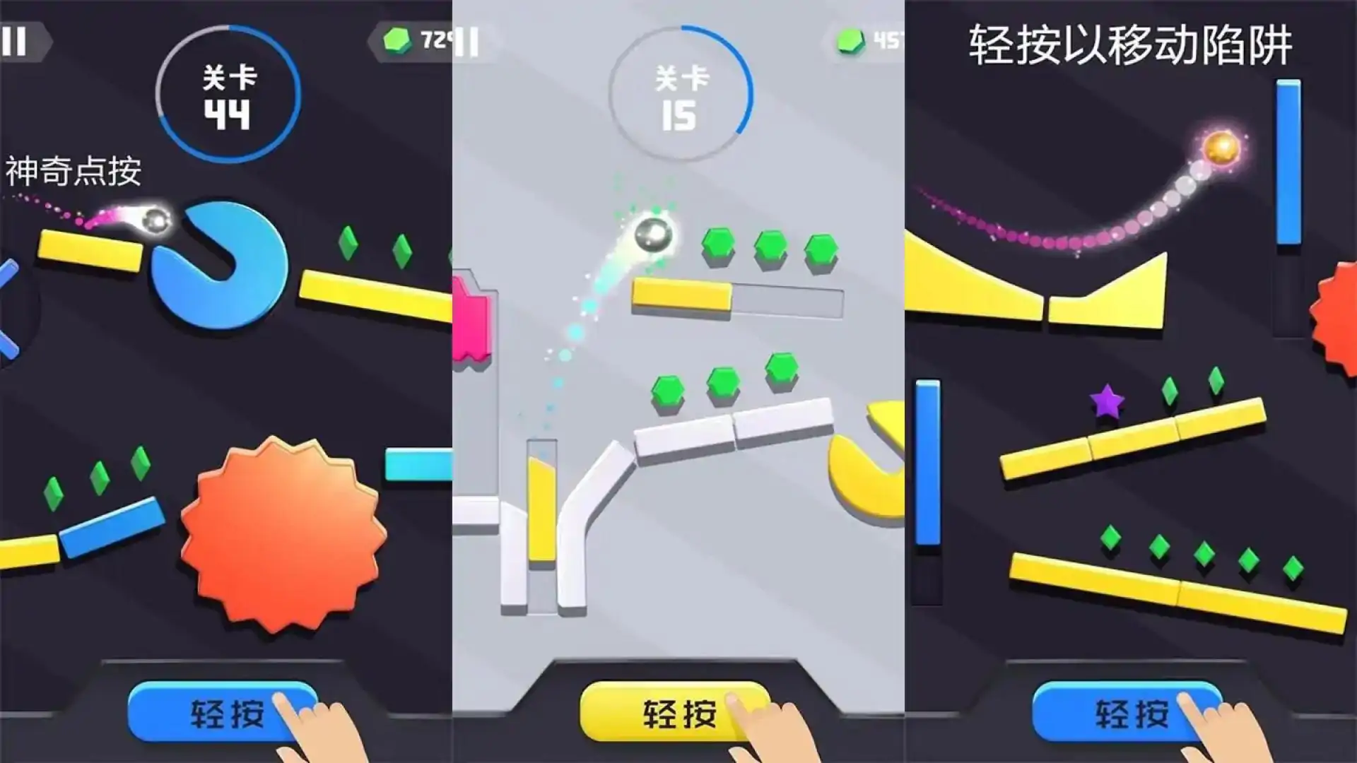 疯狂弹珠