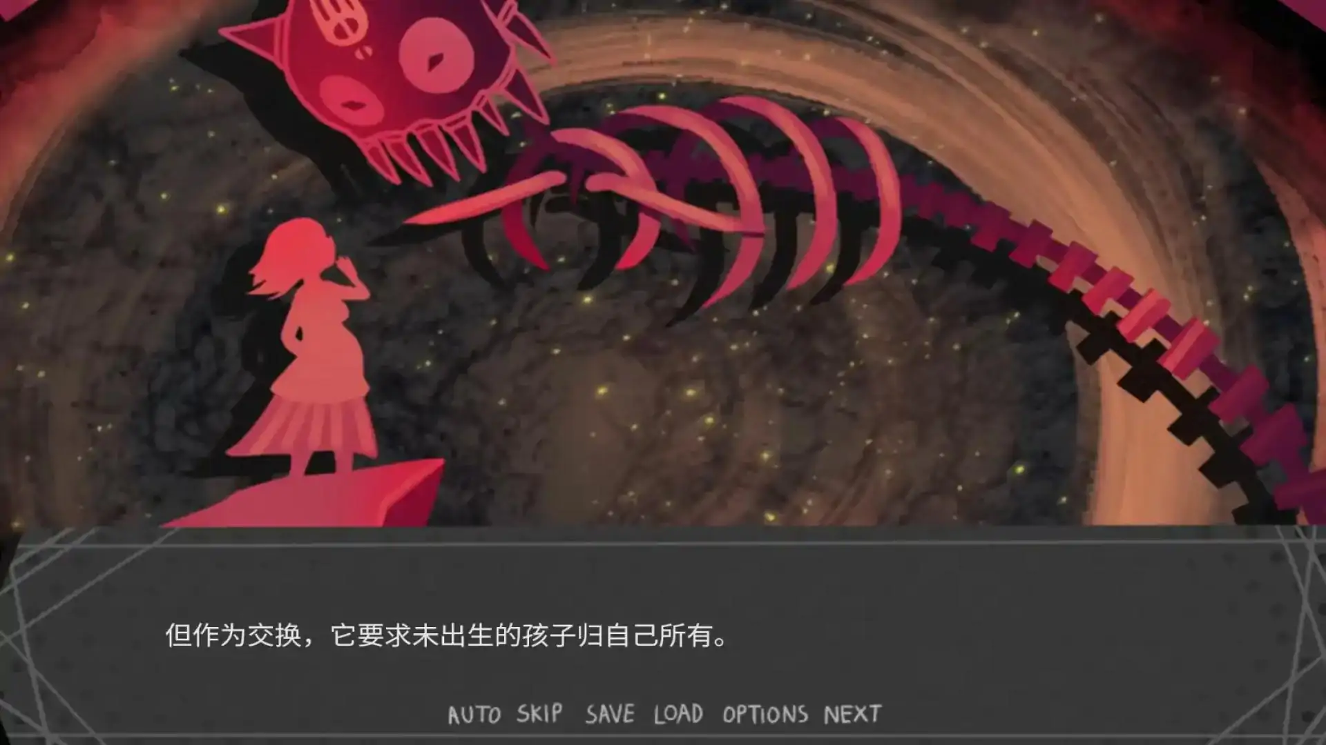 神宠弃民【幽灵工作室移植】