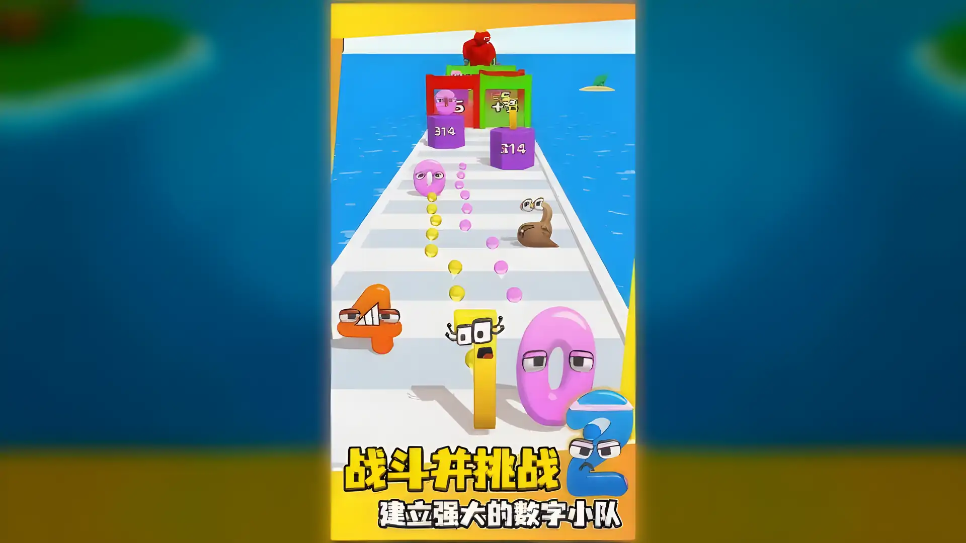 融合数字人