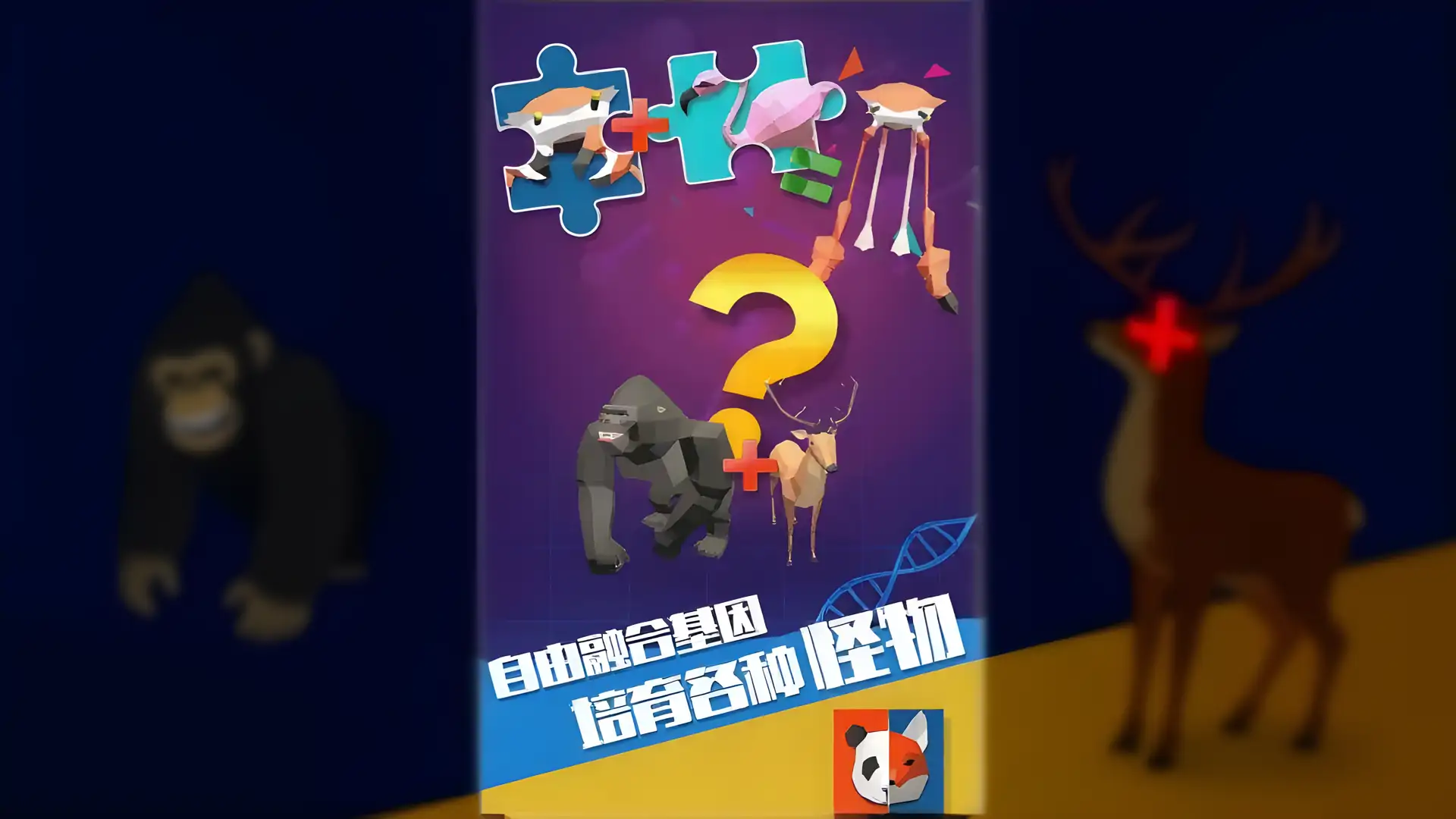 这什么怪兽