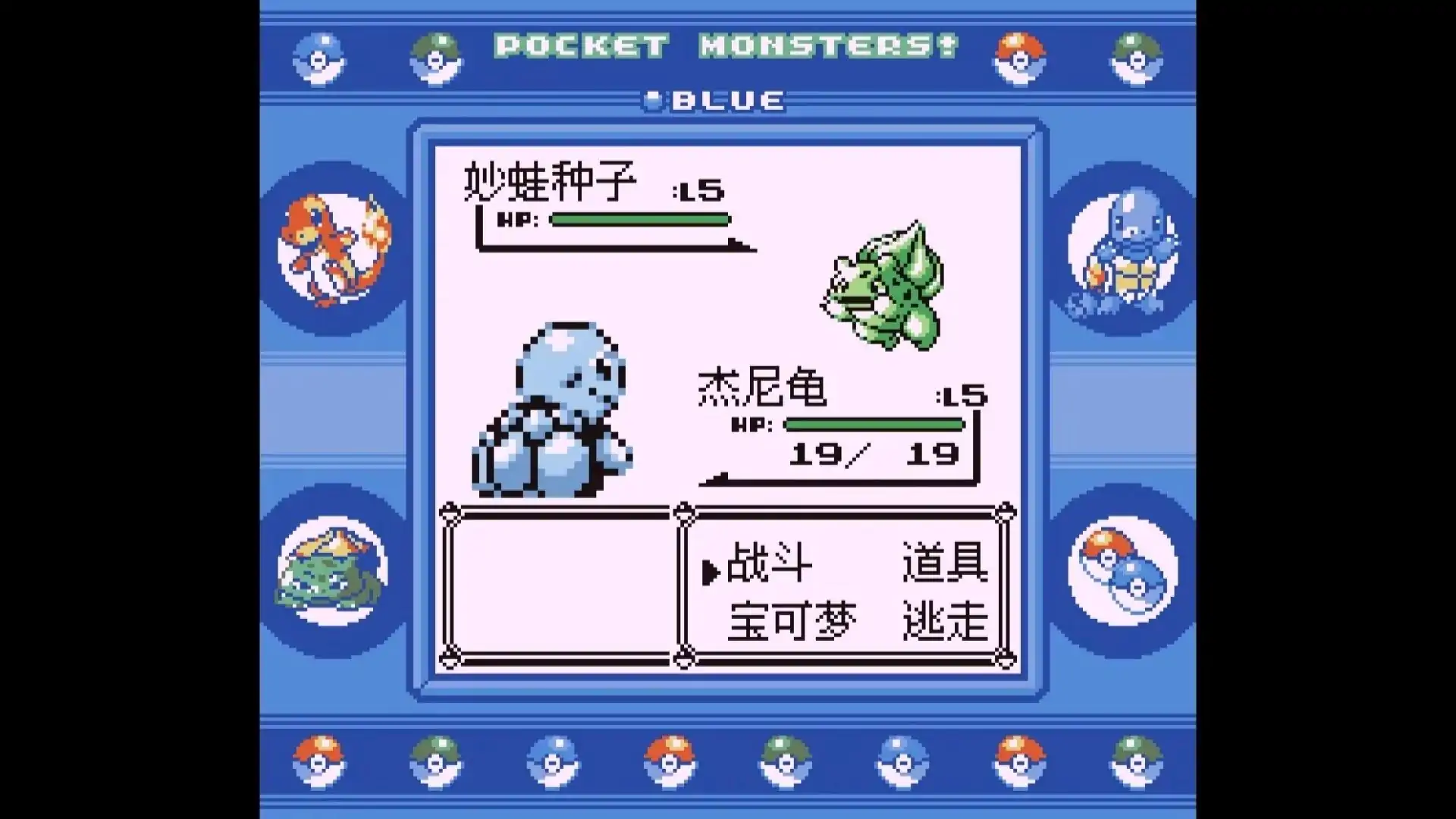 游戏单封面