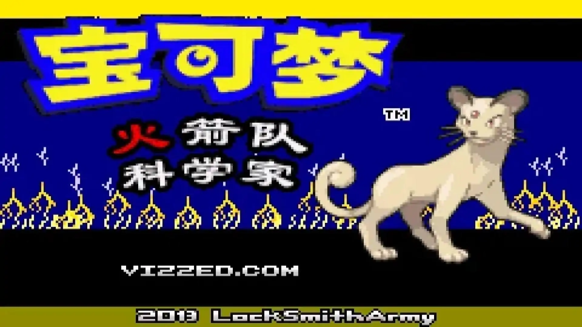 宝可梦火箭队科学家