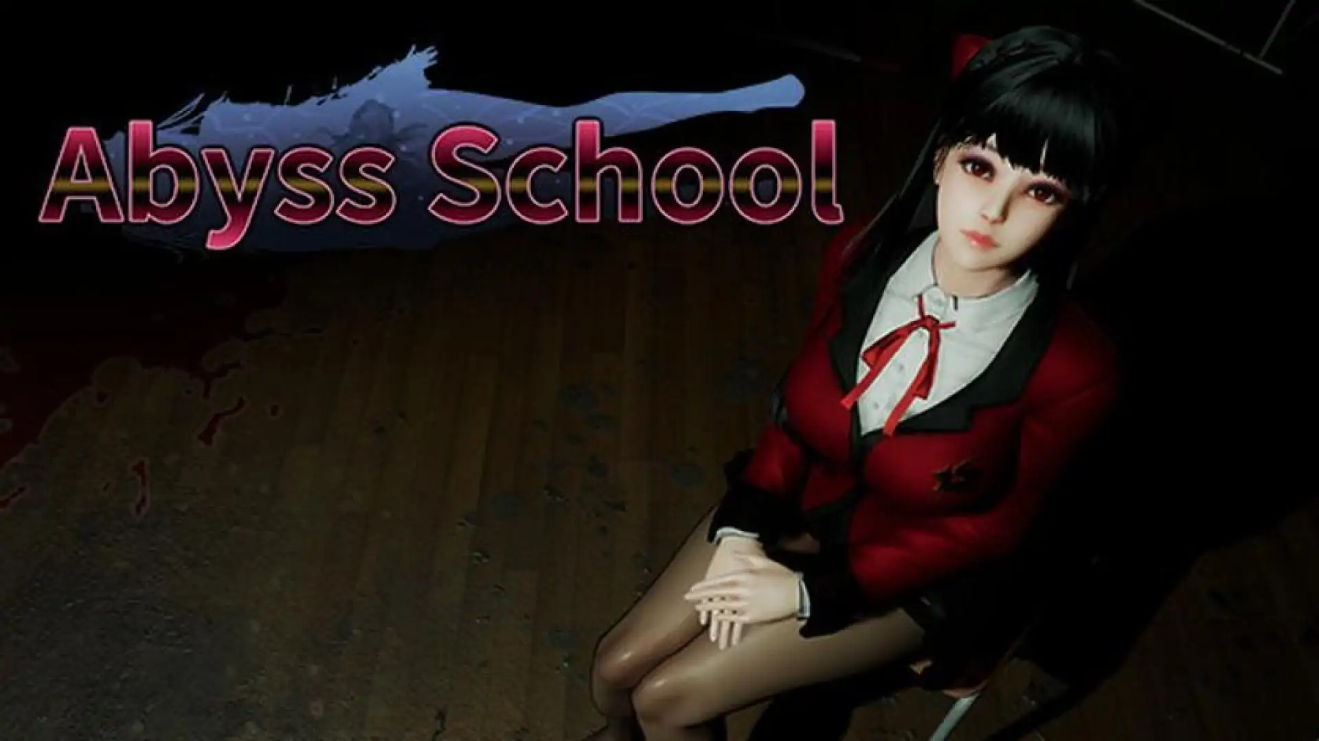 深渊学校
