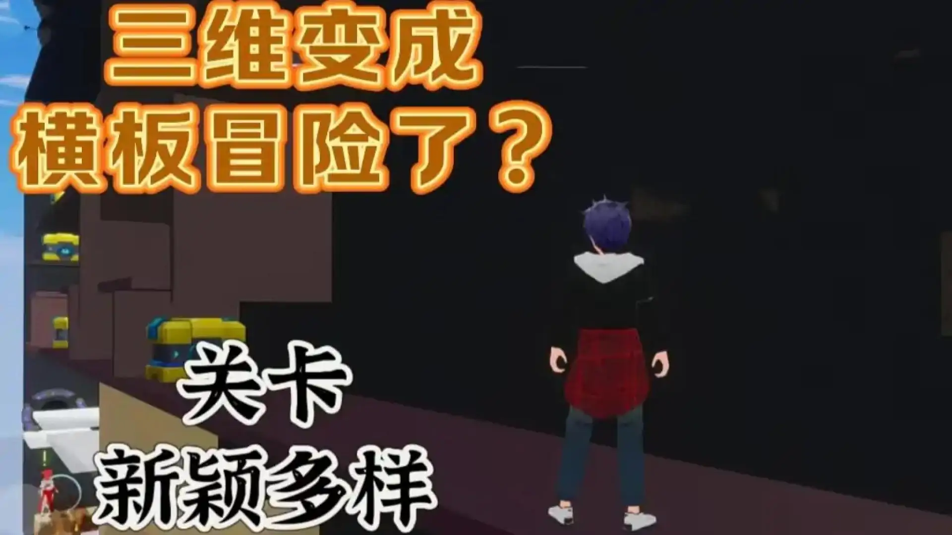 脱离常轨