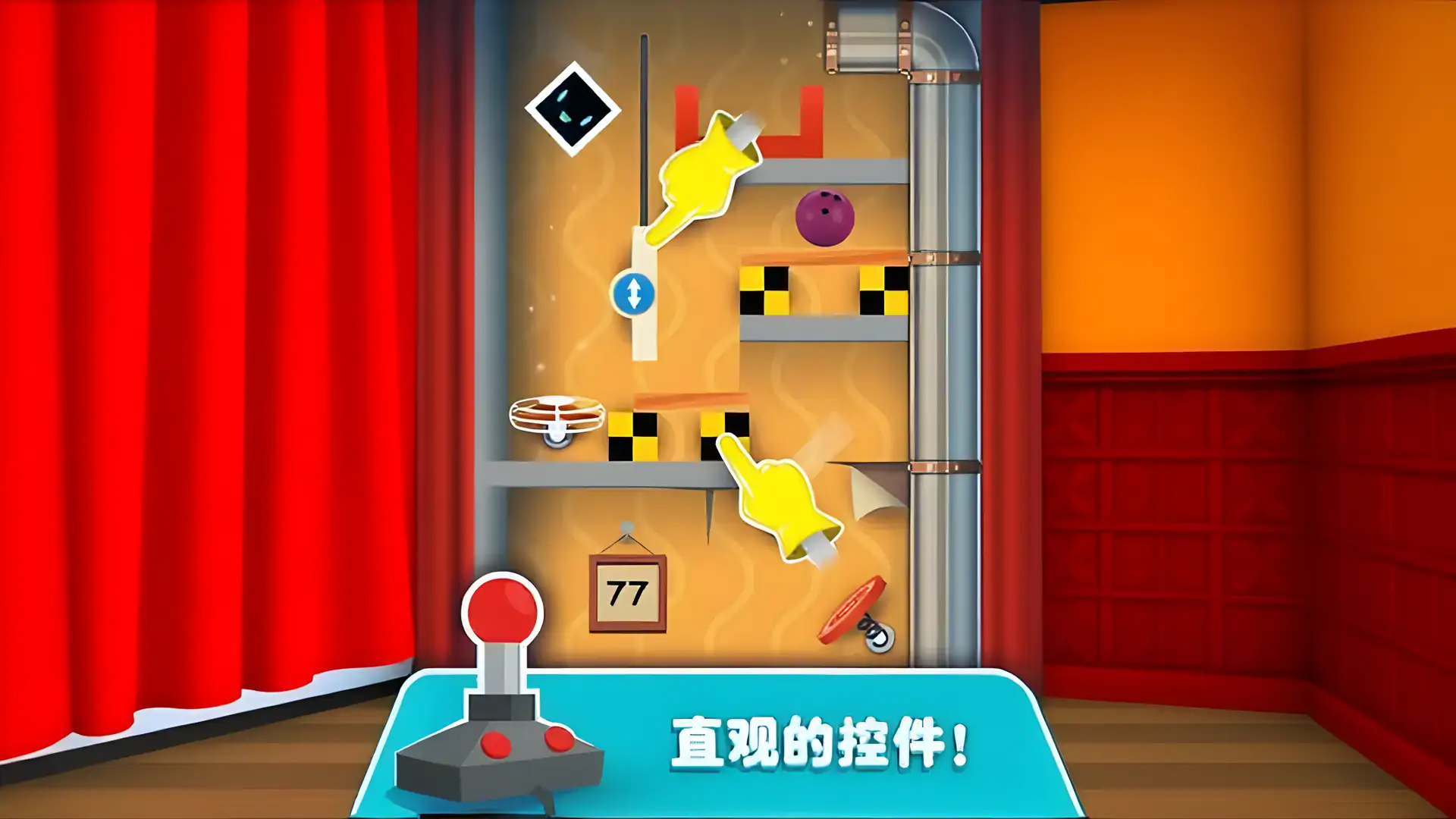 心盒坠落