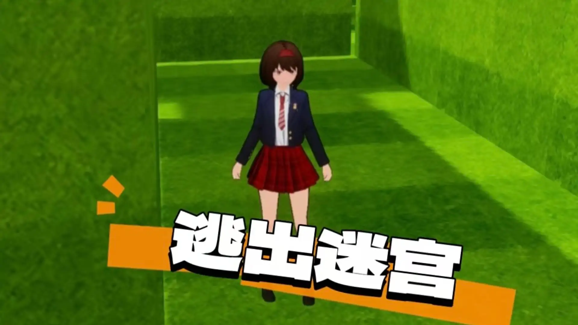 走，公园遛遛