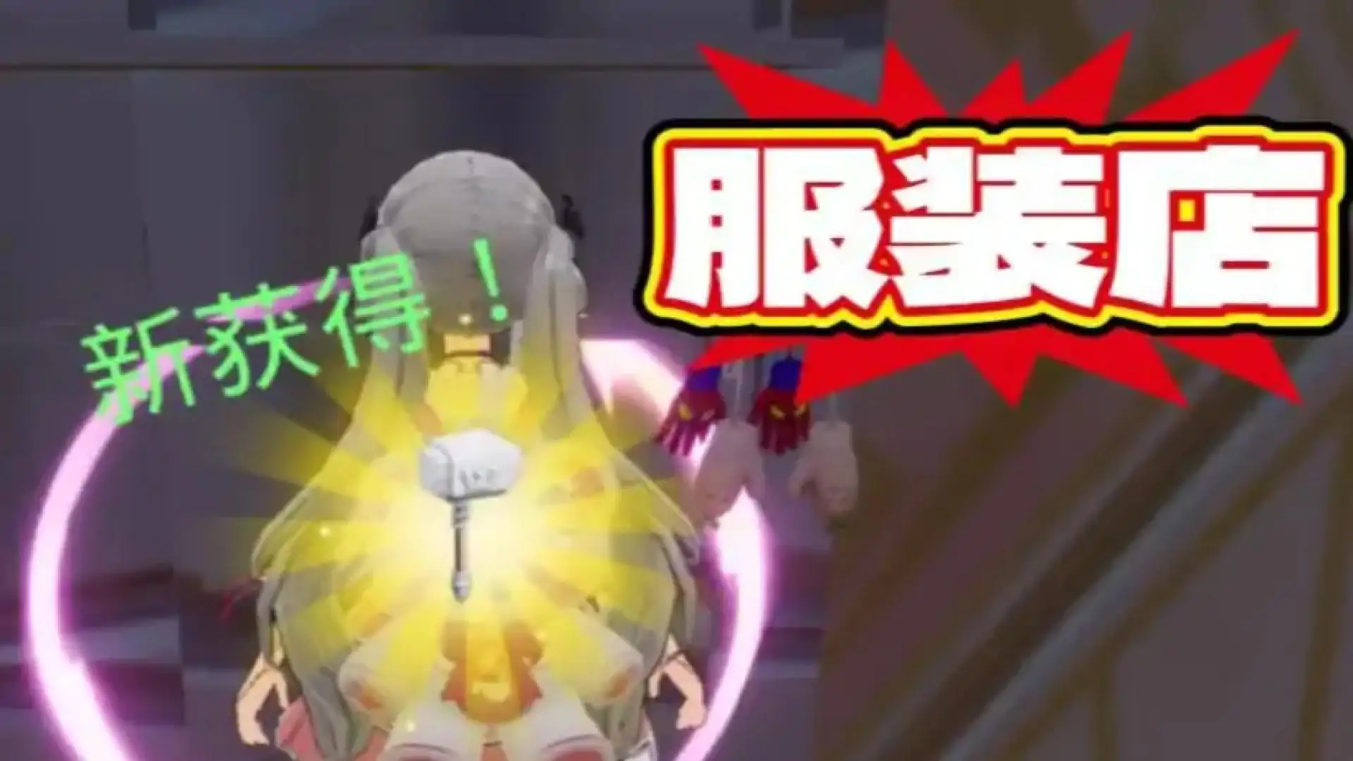 回归神界