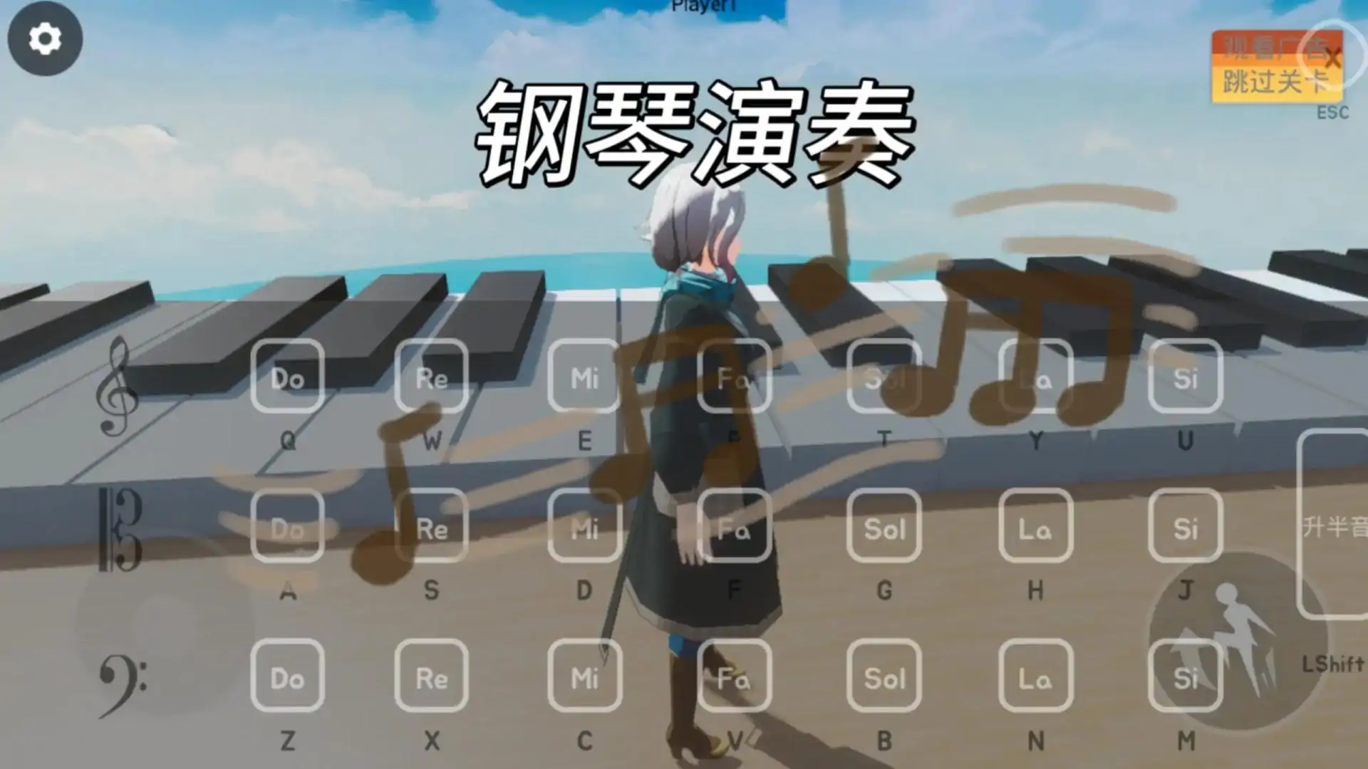 迷失、逃生