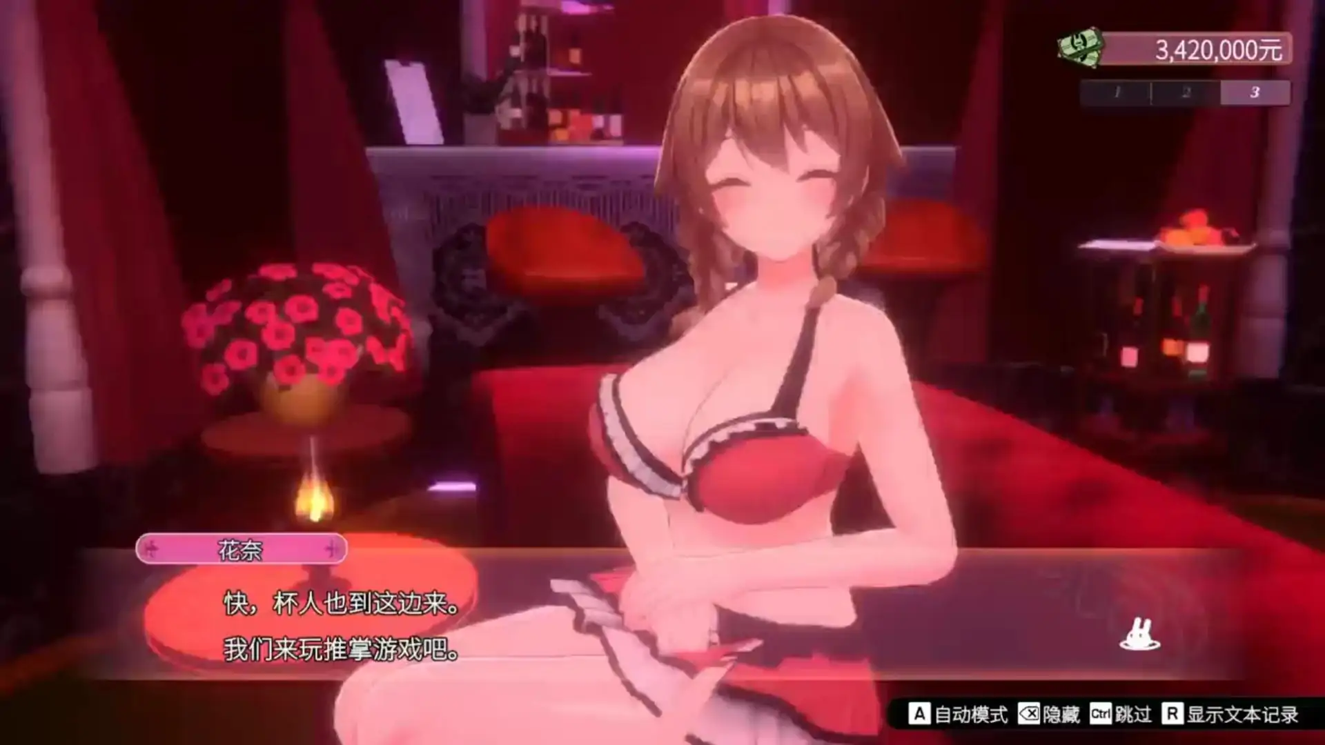 兔兔秘密花园(闪迹云游戏)