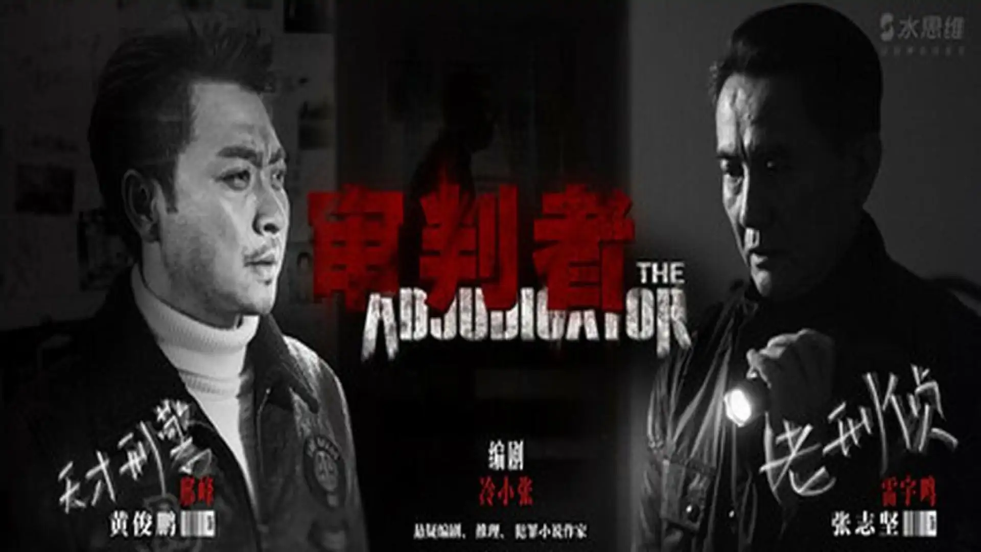 游戏单封面
