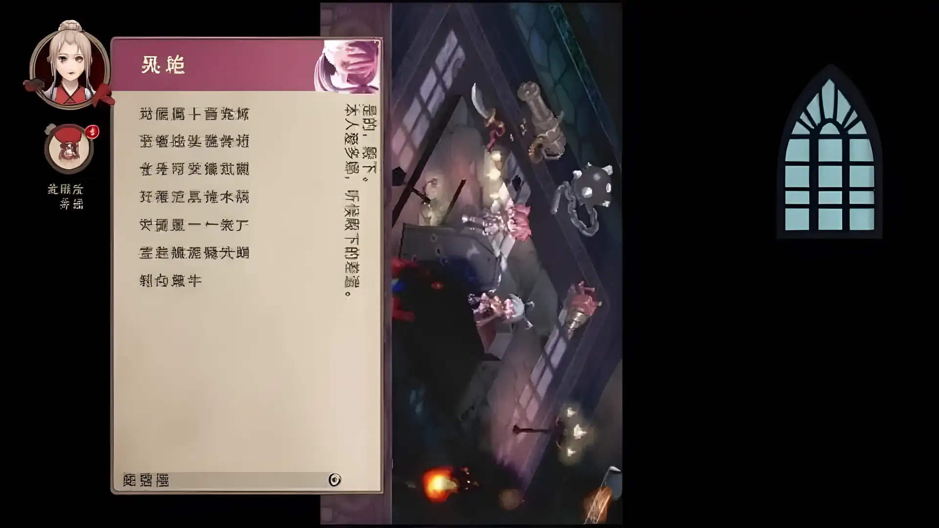 魔界战记(PSP游戏)